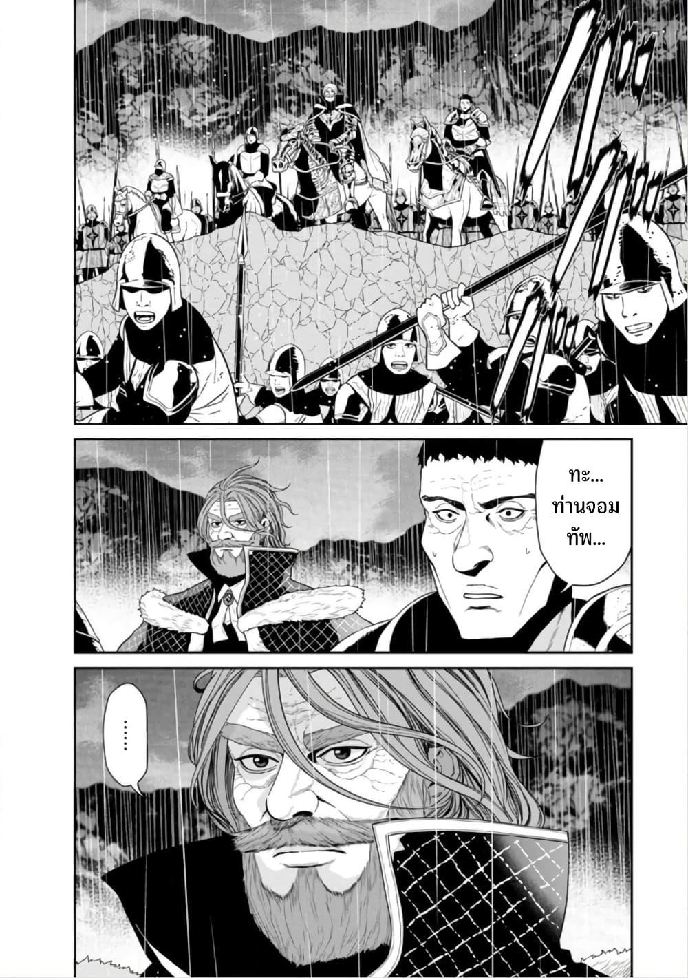 Manga-lc-com อ่านมังงะ อ่านการ์ตูน ออนไลน์ ฟรี Maou-gun Saikyou no Majutsushi wa Ningen datta เมื่อมนุษย์ได้มาสร้างฮาเร็มในทัพจอมมาร ตอนที่ 1 2 3 4 5 6 7 8 9 10 11 12 13 14 ฟรี ไม่มีโฆษณา Manga-lc - อ่าน มังงะ อ่าน การ์ตูน ออนไลน์ อ่านมังงะ ฟรี