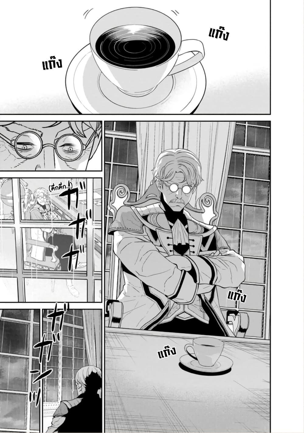 Manga-lc-com อ่านมังงะ อ่านการ์ตูน ออนไลน์ ฟรี Maou-gun Saikyou no Majutsushi wa Ningen datta เมื่อมนุษย์ได้มาสร้างฮาเร็มในทัพจอมมาร ตอนที่ 1 2 3 4 5 6 7 8 9 10 11 12 13 14 ฟรี ไม่มีโฆษณา Manga-lc - อ่าน มังงะ อ่าน การ์ตูน ออนไลน์ อ่านมังงะ ฟรี