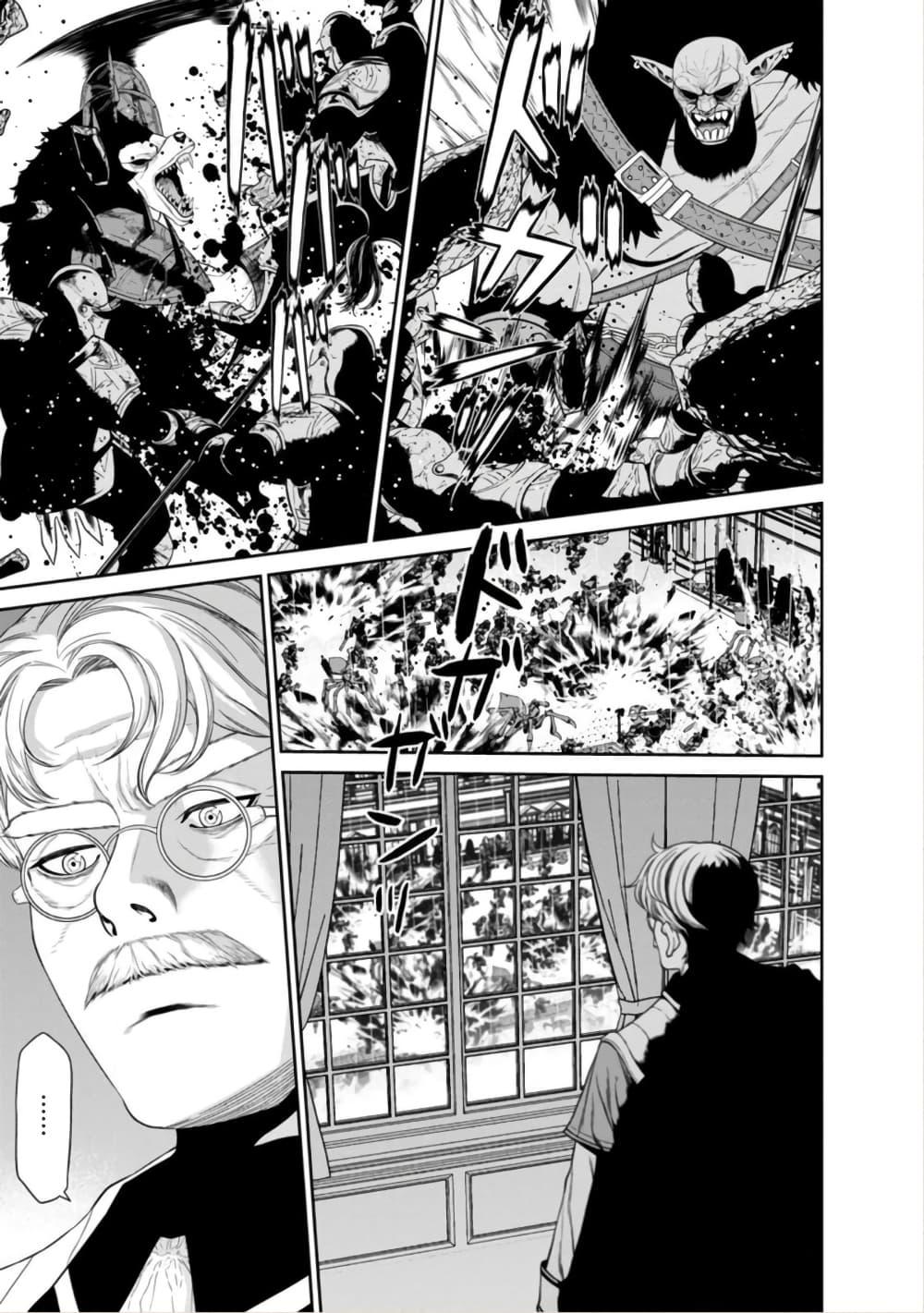 Manga-lc-com อ่านมังงะ อ่านการ์ตูน ออนไลน์ ฟรี Maou-gun Saikyou no Majutsushi wa Ningen datta เมื่อมนุษย์ได้มาสร้างฮาเร็มในทัพจอมมาร ตอนที่ 1 2 3 4 5 6 7 8 9 10 11 12 13 14 ฟรี ไม่มีโฆษณา Manga-lc - อ่าน มังงะ อ่าน การ์ตูน ออนไลน์ อ่านมังงะ ฟรี