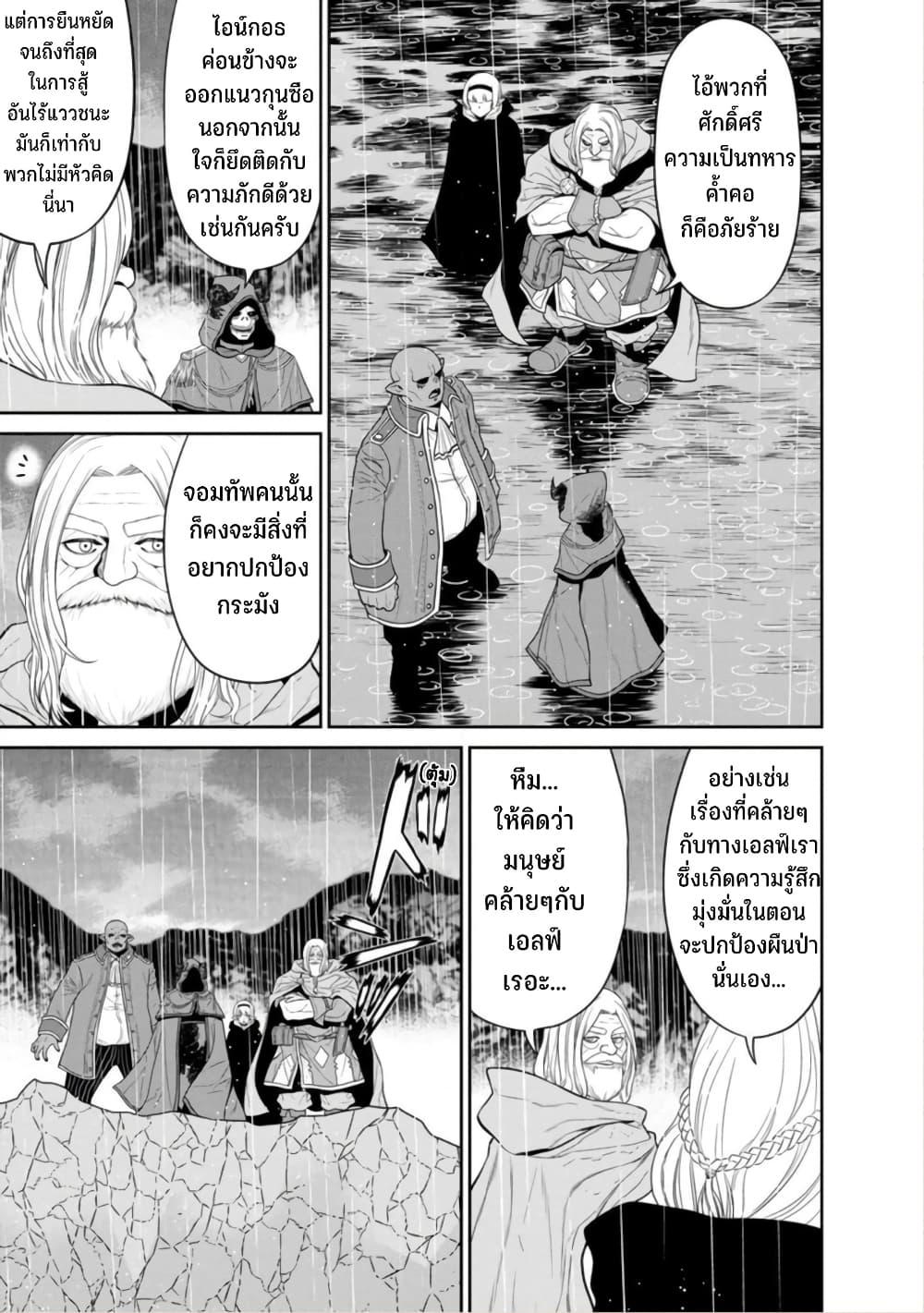 Manga-lc-com อ่านมังงะ อ่านการ์ตูน ออนไลน์ ฟรี Maou-gun Saikyou no Majutsushi wa Ningen datta เมื่อมนุษย์ได้มาสร้างฮาเร็มในทัพจอมมาร ตอนที่ 1 2 3 4 5 6 7 8 9 10 11 12 13 14 ฟรี ไม่มีโฆษณา Manga-lc - อ่าน มังงะ อ่าน การ์ตูน ออนไลน์ อ่านมังงะ ฟรี