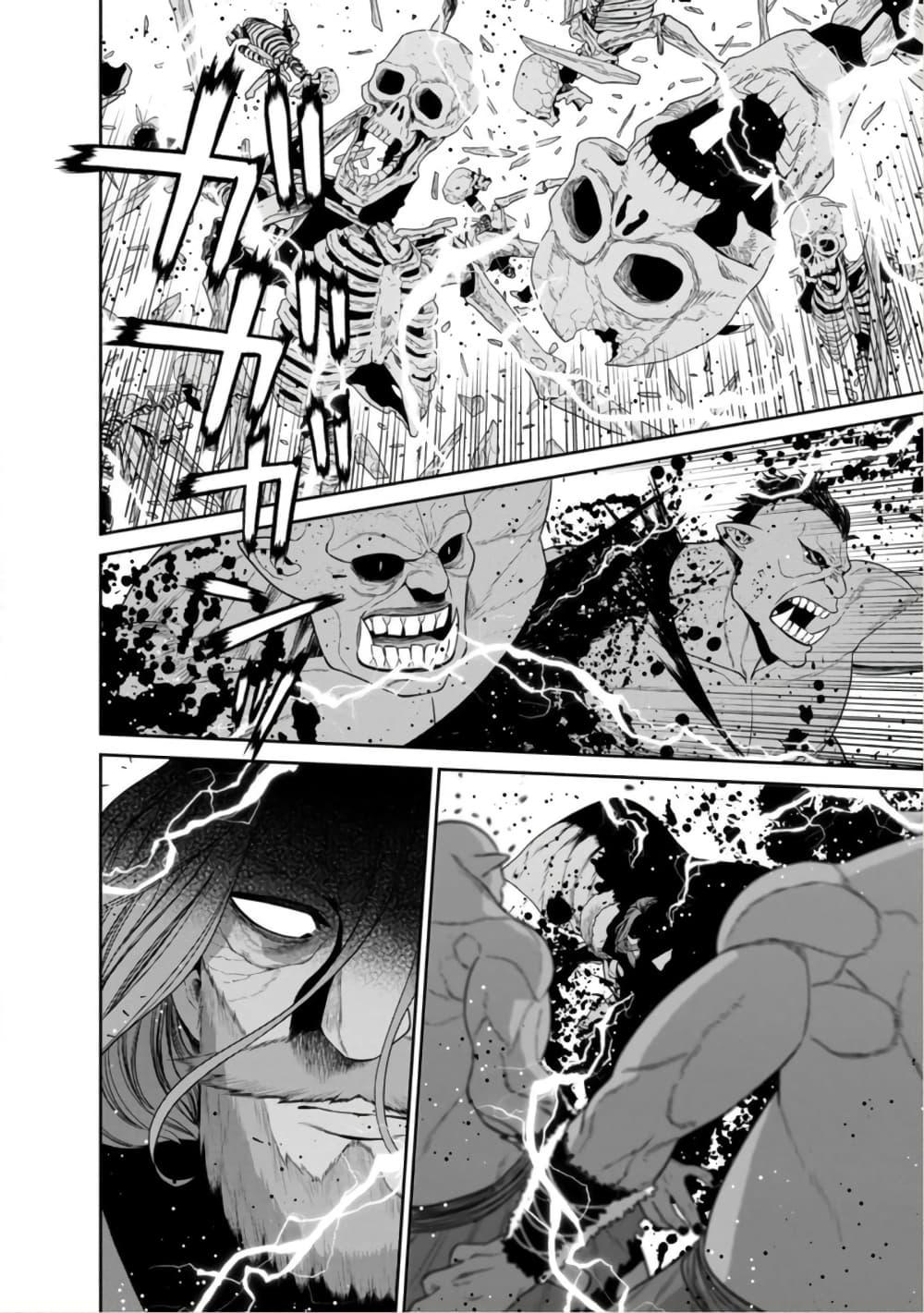 Manga-lc-com อ่านมังงะ อ่านการ์ตูน ออนไลน์ ฟรี Maou-gun Saikyou no Majutsushi wa Ningen datta เมื่อมนุษย์ได้มาสร้างฮาเร็มในทัพจอมมาร ตอนที่ 1 2 3 4 5 6 7 8 9 10 11 12 13 14 ฟรี ไม่มีโฆษณา Manga-lc - อ่าน มังงะ อ่าน การ์ตูน ออนไลน์ อ่านมังงะ ฟรี