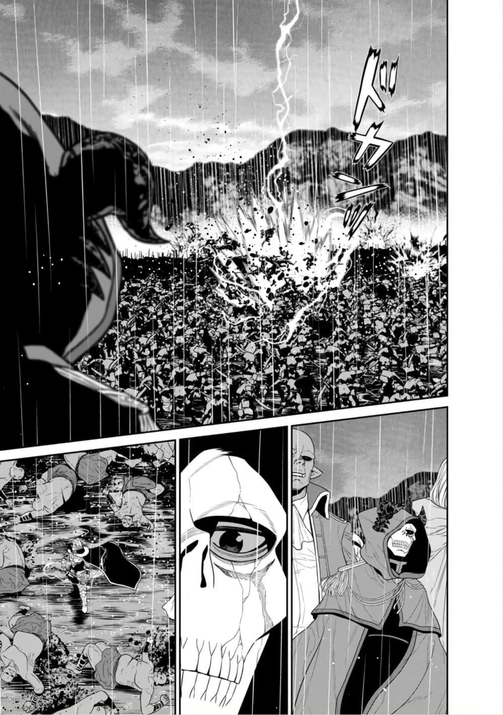 Manga-lc-com อ่านมังงะ อ่านการ์ตูน ออนไลน์ ฟรี Maou-gun Saikyou no Majutsushi wa Ningen datta เมื่อมนุษย์ได้มาสร้างฮาเร็มในทัพจอมมาร ตอนที่ 1 2 3 4 5 6 7 8 9 10 11 12 13 14 ฟรี ไม่มีโฆษณา Manga-lc - อ่าน มังงะ อ่าน การ์ตูน ออนไลน์ อ่านมังงะ ฟรี