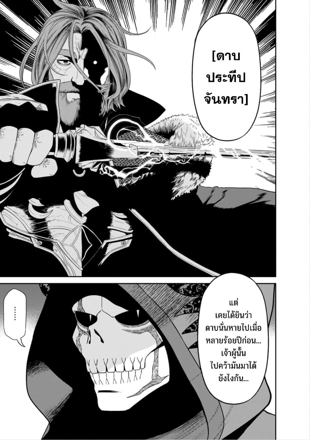 Manga-lc-com อ่านมังงะ อ่านการ์ตูน ออนไลน์ ฟรี Maou-gun Saikyou no Majutsushi wa Ningen datta เมื่อมนุษย์ได้มาสร้างฮาเร็มในทัพจอมมาร ตอนที่ 1 2 3 4 5 6 7 8 9 10 11 12 13 14 ฟรี ไม่มีโฆษณา Manga-lc - อ่าน มังงะ อ่าน การ์ตูน ออนไลน์ อ่านมังงะ ฟรี