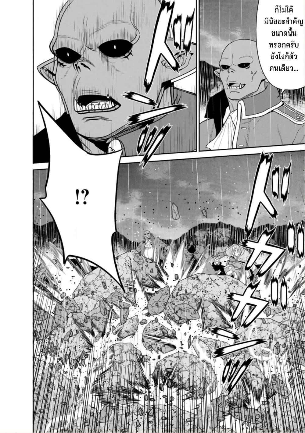 Manga-lc-com อ่านมังงะ อ่านการ์ตูน ออนไลน์ ฟรี Maou-gun Saikyou no Majutsushi wa Ningen datta เมื่อมนุษย์ได้มาสร้างฮาเร็มในทัพจอมมาร ตอนที่ 1 2 3 4 5 6 7 8 9 10 11 12 13 14 ฟรี ไม่มีโฆษณา Manga-lc - อ่าน มังงะ อ่าน การ์ตูน ออนไลน์ อ่านมังงะ ฟรี