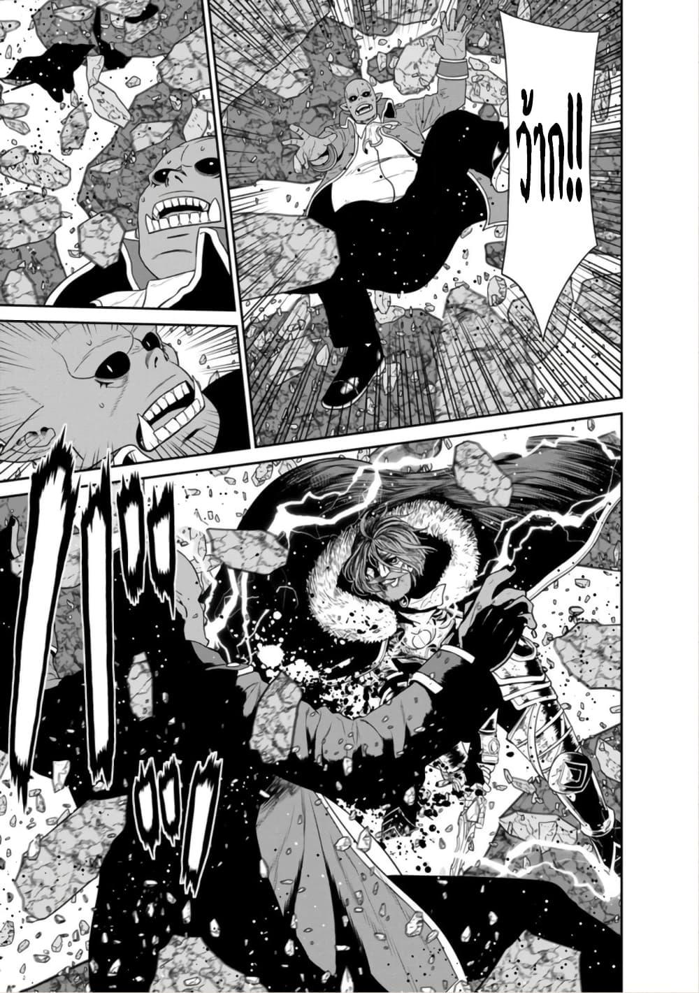 Manga-lc-com อ่านมังงะ อ่านการ์ตูน ออนไลน์ ฟรี Maou-gun Saikyou no Majutsushi wa Ningen datta เมื่อมนุษย์ได้มาสร้างฮาเร็มในทัพจอมมาร ตอนที่ 1 2 3 4 5 6 7 8 9 10 11 12 13 14 ฟรี ไม่มีโฆษณา Manga-lc - อ่าน มังงะ อ่าน การ์ตูน ออนไลน์ อ่านมังงะ ฟรี