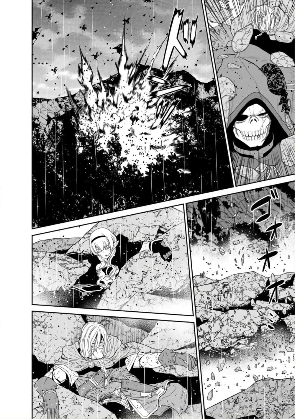 Manga-lc-com อ่านมังงะ อ่านการ์ตูน ออนไลน์ ฟรี Maou-gun Saikyou no Majutsushi wa Ningen datta เมื่อมนุษย์ได้มาสร้างฮาเร็มในทัพจอมมาร ตอนที่ 1 2 3 4 5 6 7 8 9 10 11 12 13 14 ฟรี ไม่มีโฆษณา Manga-lc - อ่าน มังงะ อ่าน การ์ตูน ออนไลน์ อ่านมังงะ ฟรี