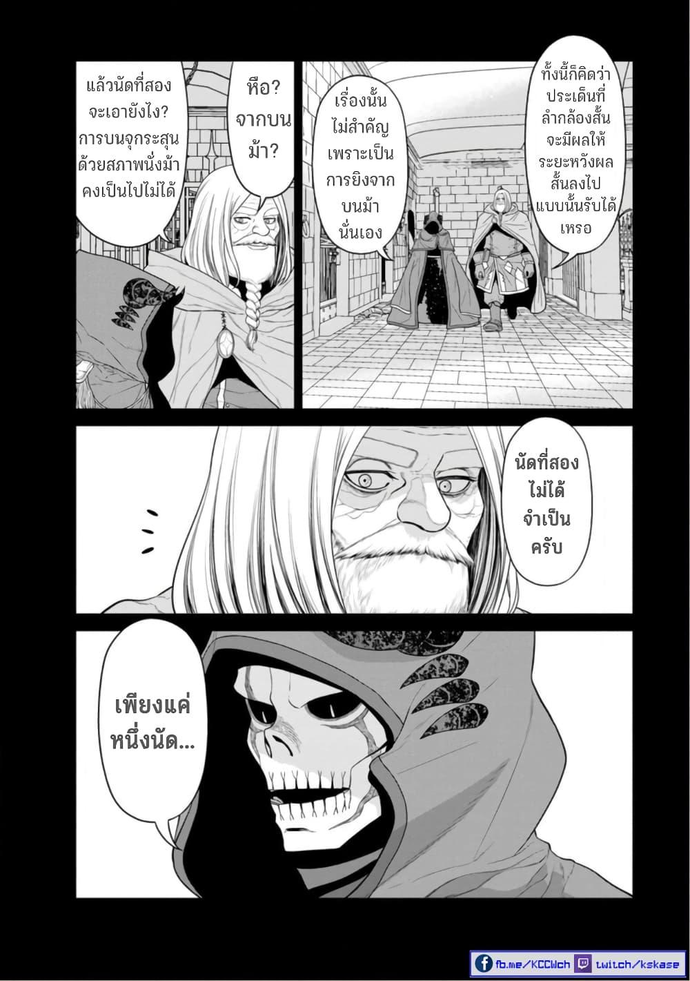 Manga-lc-com อ่านมังงะ อ่านการ์ตูน ออนไลน์ ฟรี Maou-gun Saikyou no Majutsushi wa Ningen datta เมื่อมนุษย์ได้มาสร้างฮาเร็มในทัพจอมมาร ตอนที่ 1 2 3 4 5 6 7 8 9 10 11 12 13 14 ฟรี ไม่มีโฆษณา Manga-lc - อ่าน มังงะ อ่าน การ์ตูน ออนไลน์ อ่านมังงะ ฟรี