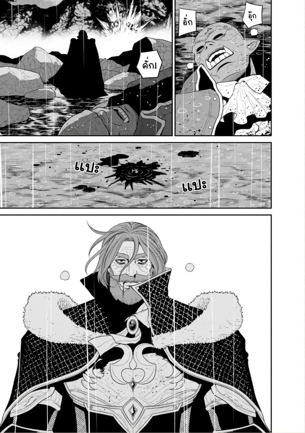 Manga-lc-com อ่านมังงะ อ่านการ์ตูน ออนไลน์ ฟรี Maou-gun Saikyou no Majutsushi wa Ningen datta เมื่อมนุษย์ได้มาสร้างฮาเร็มในทัพจอมมาร ตอนที่ 1 2 3 4 5 6 7 8 9 10 11 12 13 14 ฟรี ไม่มีโฆษณา Manga-lc - อ่าน มังงะ อ่าน การ์ตูน ออนไลน์ อ่านมังงะ ฟรี