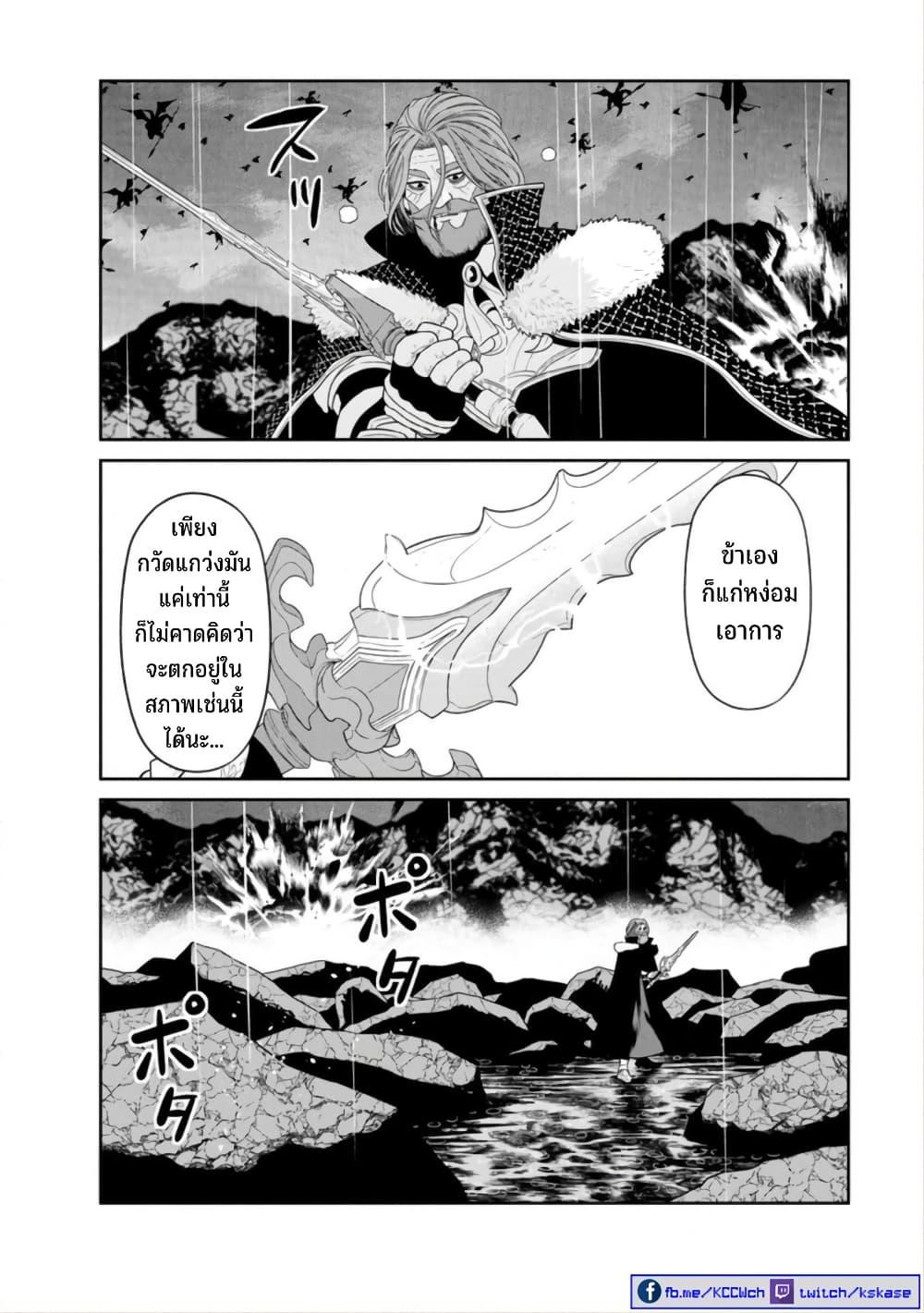 Manga-lc-com อ่านมังงะ อ่านการ์ตูน ออนไลน์ ฟรี Maou-gun Saikyou no Majutsushi wa Ningen datta เมื่อมนุษย์ได้มาสร้างฮาเร็มในทัพจอมมาร ตอนที่ 1 2 3 4 5 6 7 8 9 10 11 12 13 14 ฟรี ไม่มีโฆษณา Manga-lc - อ่าน มังงะ อ่าน การ์ตูน ออนไลน์ อ่านมังงะ ฟรี