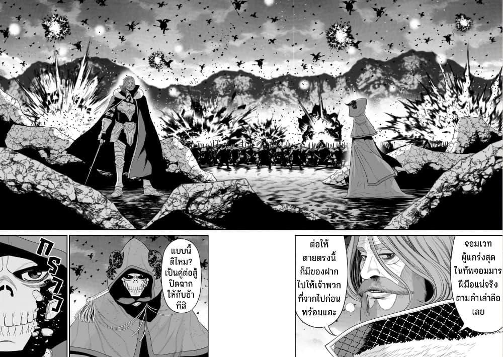 Manga-lc-com อ่านมังงะ อ่านการ์ตูน ออนไลน์ ฟรี Maou-gun Saikyou no Majutsushi wa Ningen datta เมื่อมนุษย์ได้มาสร้างฮาเร็มในทัพจอมมาร ตอนที่ 1 2 3 4 5 6 7 8 9 10 11 12 13 14 ฟรี ไม่มีโฆษณา Manga-lc - อ่าน มังงะ อ่าน การ์ตูน ออนไลน์ อ่านมังงะ ฟรี