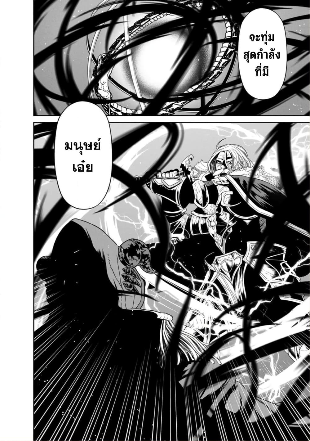 Manga-lc-com อ่านมังงะ อ่านการ์ตูน ออนไลน์ ฟรี Maou-gun Saikyou no Majutsushi wa Ningen datta เมื่อมนุษย์ได้มาสร้างฮาเร็มในทัพจอมมาร ตอนที่ 1 2 3 4 5 6 7 8 9 10 11 12 13 14 ฟรี ไม่มีโฆษณา Manga-lc - อ่าน มังงะ อ่าน การ์ตูน ออนไลน์ อ่านมังงะ ฟรี