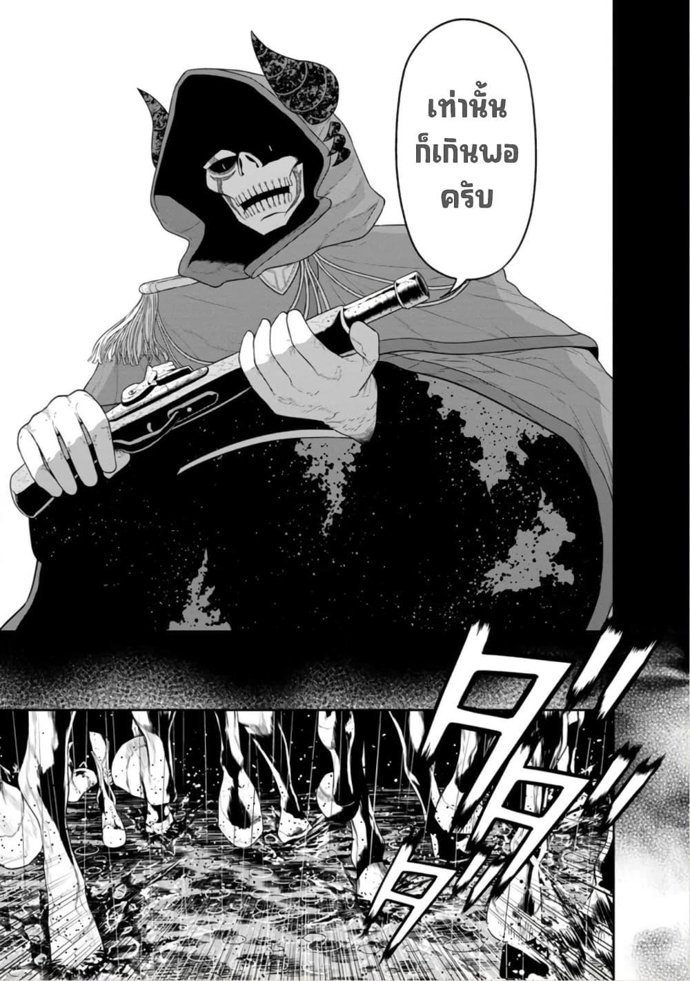 Manga-lc-com อ่านมังงะ อ่านการ์ตูน ออนไลน์ ฟรี Maou-gun Saikyou no Majutsushi wa Ningen datta เมื่อมนุษย์ได้มาสร้างฮาเร็มในทัพจอมมาร ตอนที่ 1 2 3 4 5 6 7 8 9 10 11 12 13 14 ฟรี ไม่มีโฆษณา Manga-lc - อ่าน มังงะ อ่าน การ์ตูน ออนไลน์ อ่านมังงะ ฟรี