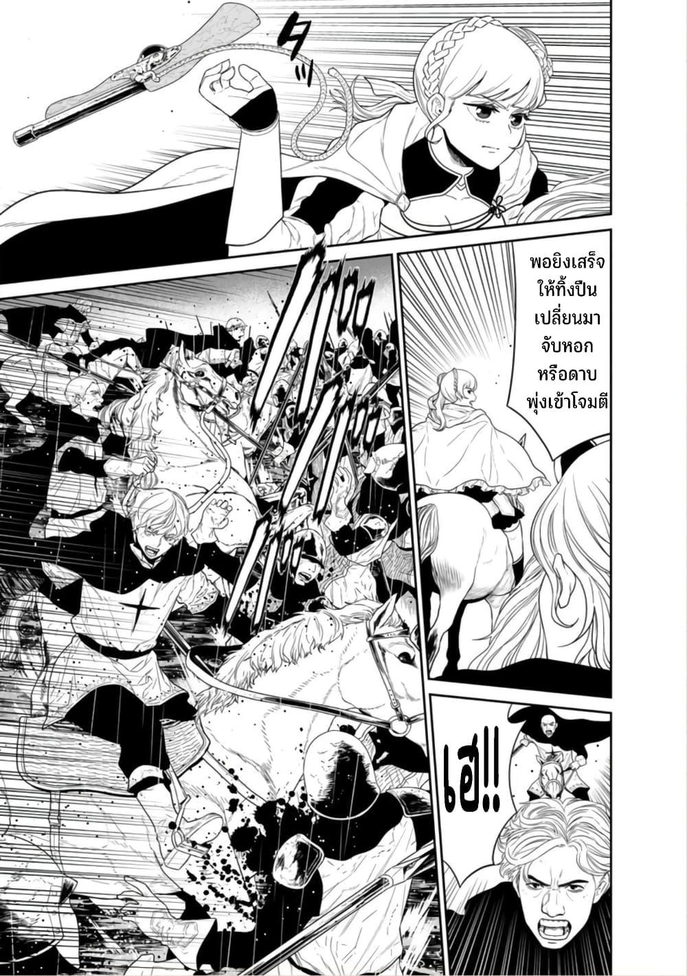 Manga-lc-com อ่านมังงะ อ่านการ์ตูน ออนไลน์ ฟรี Maou-gun Saikyou no Majutsushi wa Ningen datta เมื่อมนุษย์ได้มาสร้างฮาเร็มในทัพจอมมาร ตอนที่ 1 2 3 4 5 6 7 8 9 10 11 12 13 14 ฟรี ไม่มีโฆษณา Manga-lc - อ่าน มังงะ อ่าน การ์ตูน ออนไลน์ อ่านมังงะ ฟรี