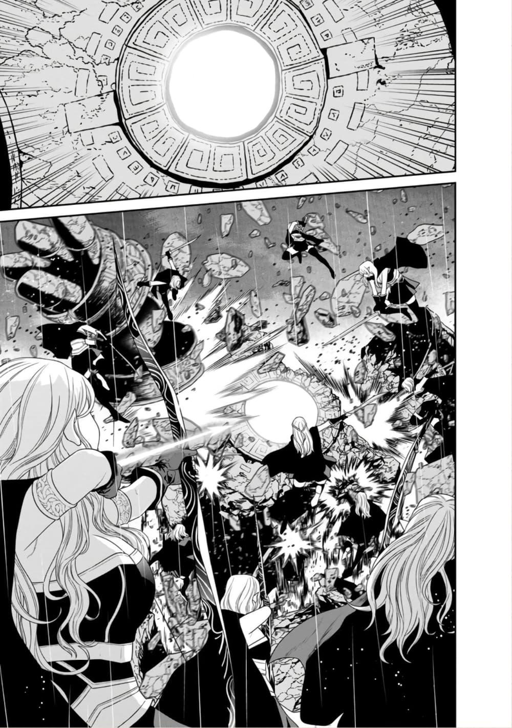 Manga-lc-com อ่านมังงะ อ่านการ์ตูน ออนไลน์ ฟรี Maou-gun Saikyou no Majutsushi wa Ningen datta เมื่อมนุษย์ได้มาสร้างฮาเร็มในทัพจอมมาร ตอนที่ 1 2 3 4 5 6 7 8 9 10 11 12 13 14 ฟรี ไม่มีโฆษณา Manga-lc - อ่าน มังงะ อ่าน การ์ตูน ออนไลน์ อ่านมังงะ ฟรี