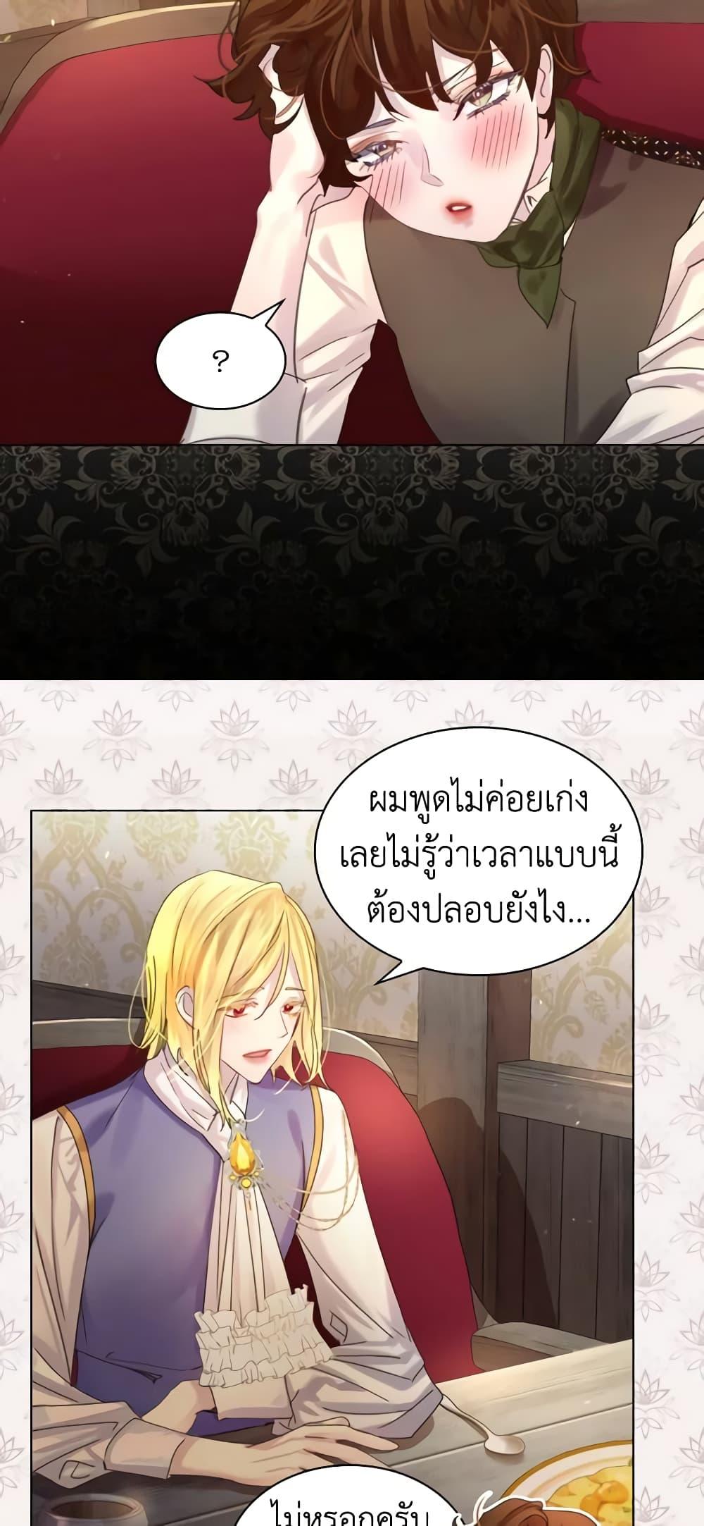 Manga-lc-com อ่านมังงะ อ่านการ์ตูน ออนไลน์ ฟรี The Lady’s Law of Survival ตอนที่ 1 2 3 4 5 6 7 8 9 10 11 12 13 14 ฟรี ไม่มีโฆษณา Manga-lc - อ่าน มังงะ อ่าน การ์ตูน ออนไลน์ อ่านมังงะ ฟรี