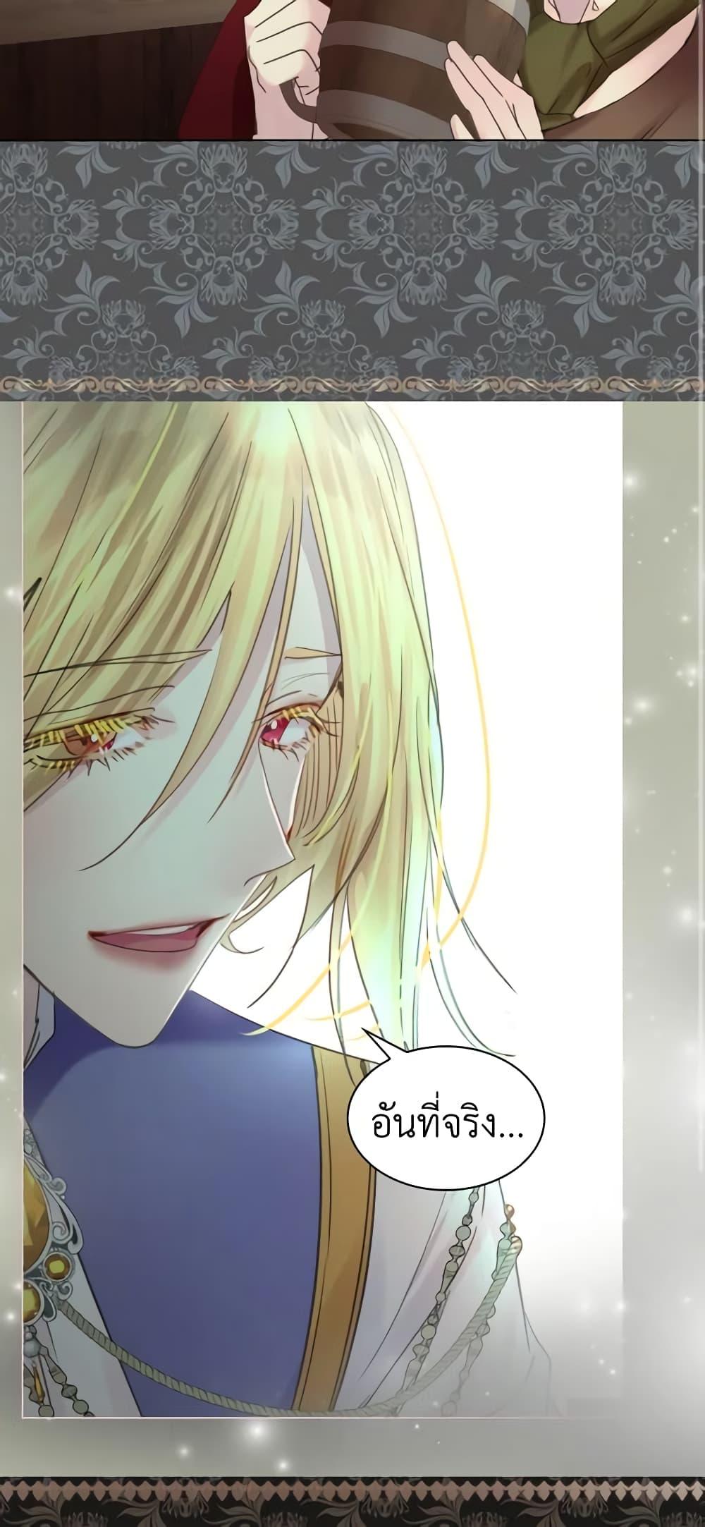 Manga-lc-com อ่านมังงะ อ่านการ์ตูน ออนไลน์ ฟรี The Lady’s Law of Survival ตอนที่ 1 2 3 4 5 6 7 8 9 10 11 12 13 14 ฟรี ไม่มีโฆษณา Manga-lc - อ่าน มังงะ อ่าน การ์ตูน ออนไลน์ อ่านมังงะ ฟรี