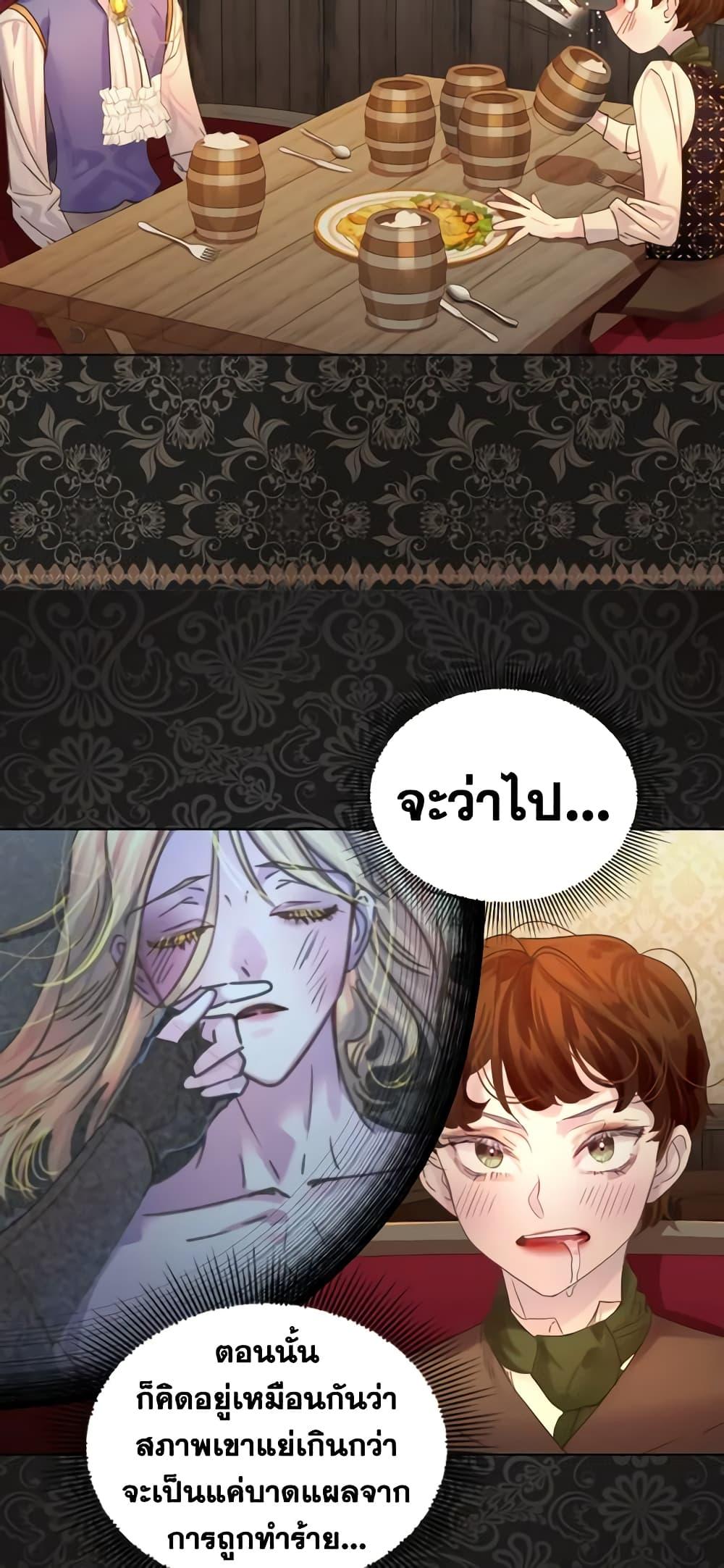 Manga-lc-com อ่านมังงะ อ่านการ์ตูน ออนไลน์ ฟรี The Lady’s Law of Survival ตอนที่ 1 2 3 4 5 6 7 8 9 10 11 12 13 14 ฟรี ไม่มีโฆษณา Manga-lc - อ่าน มังงะ อ่าน การ์ตูน ออนไลน์ อ่านมังงะ ฟรี