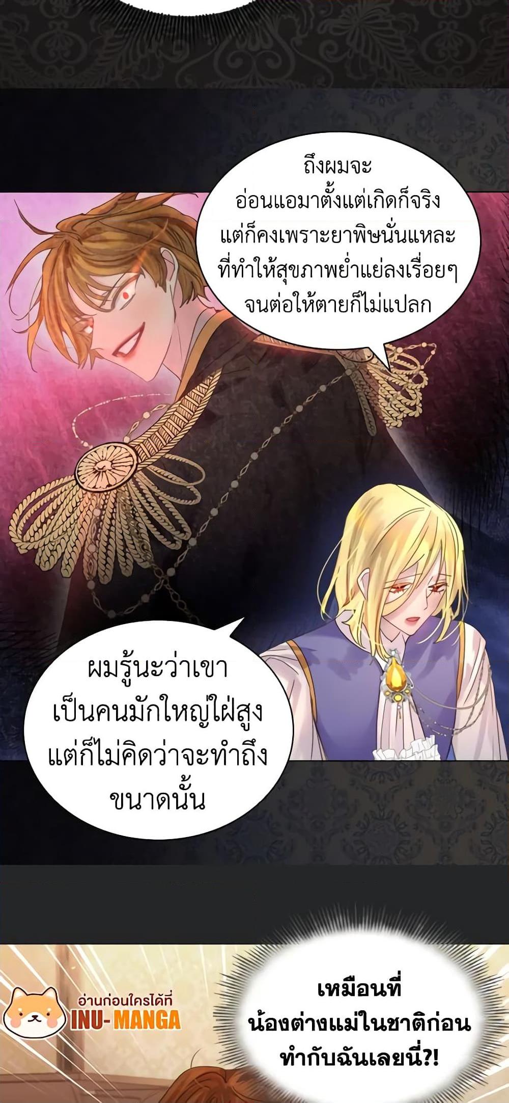 Manga-lc-com อ่านมังงะ อ่านการ์ตูน ออนไลน์ ฟรี The Lady’s Law of Survival ตอนที่ 1 2 3 4 5 6 7 8 9 10 11 12 13 14 ฟรี ไม่มีโฆษณา Manga-lc - อ่าน มังงะ อ่าน การ์ตูน ออนไลน์ อ่านมังงะ ฟรี