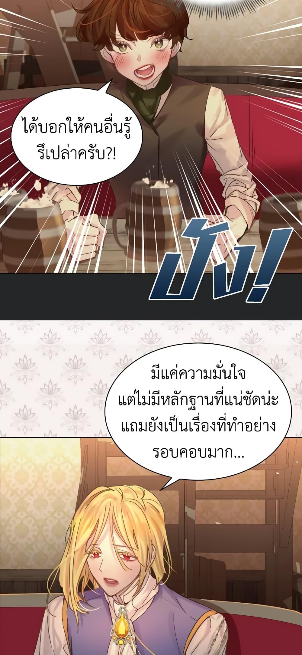 Manga-lc-com อ่านมังงะ อ่านการ์ตูน ออนไลน์ ฟรี The Lady’s Law of Survival ตอนที่ 1 2 3 4 5 6 7 8 9 10 11 12 13 14 ฟรี ไม่มีโฆษณา Manga-lc - อ่าน มังงะ อ่าน การ์ตูน ออนไลน์ อ่านมังงะ ฟรี