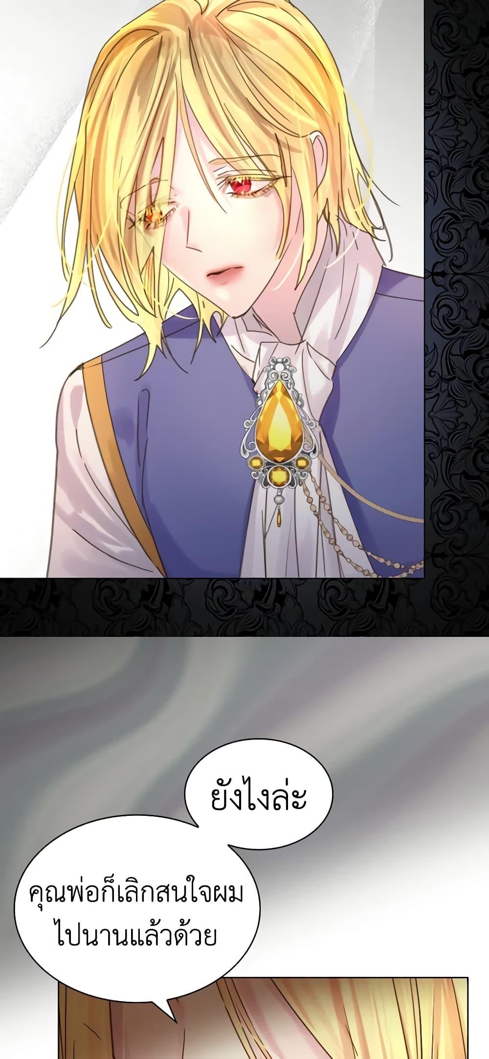 Manga-lc-com อ่านมังงะ อ่านการ์ตูน ออนไลน์ ฟรี The Lady’s Law of Survival ตอนที่ 1 2 3 4 5 6 7 8 9 10 11 12 13 14 ฟรี ไม่มีโฆษณา Manga-lc - อ่าน มังงะ อ่าน การ์ตูน ออนไลน์ อ่านมังงะ ฟรี