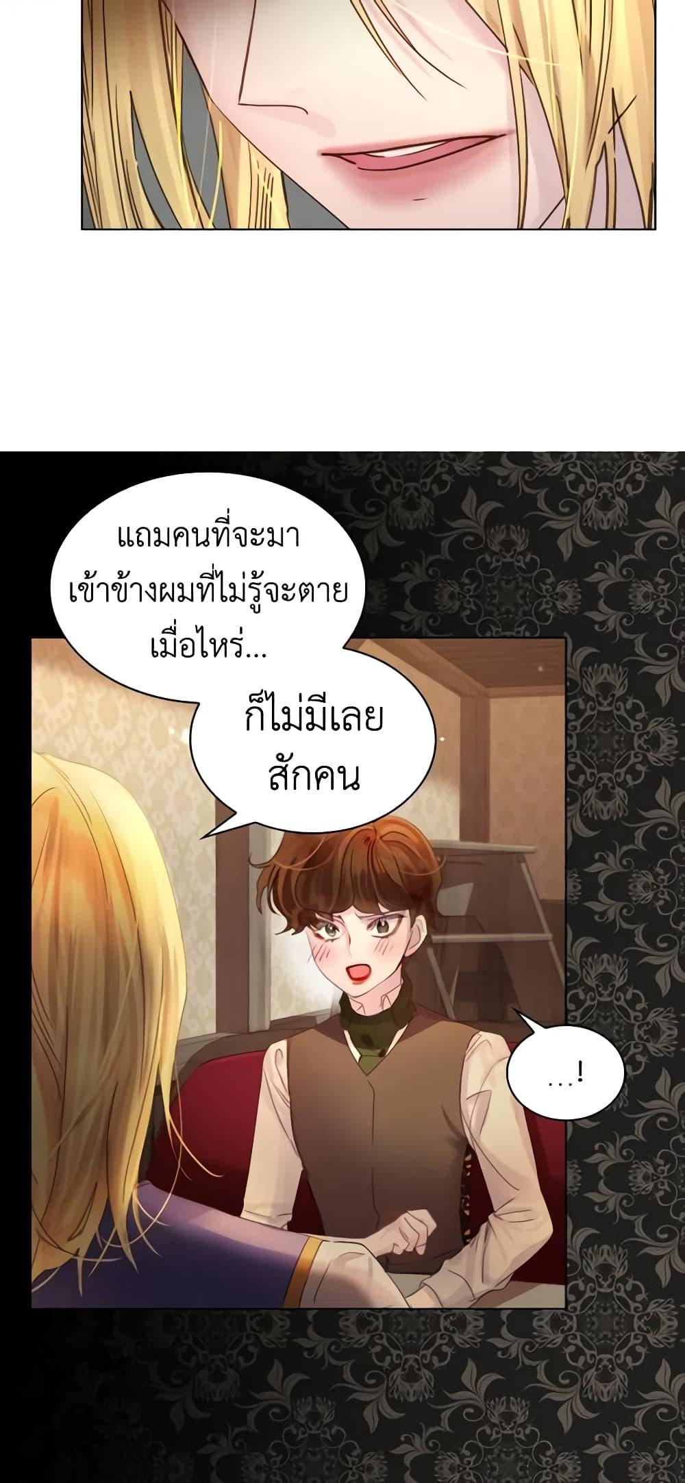 Manga-lc-com อ่านมังงะ อ่านการ์ตูน ออนไลน์ ฟรี The Lady’s Law of Survival ตอนที่ 1 2 3 4 5 6 7 8 9 10 11 12 13 14 ฟรี ไม่มีโฆษณา Manga-lc - อ่าน มังงะ อ่าน การ์ตูน ออนไลน์ อ่านมังงะ ฟรี