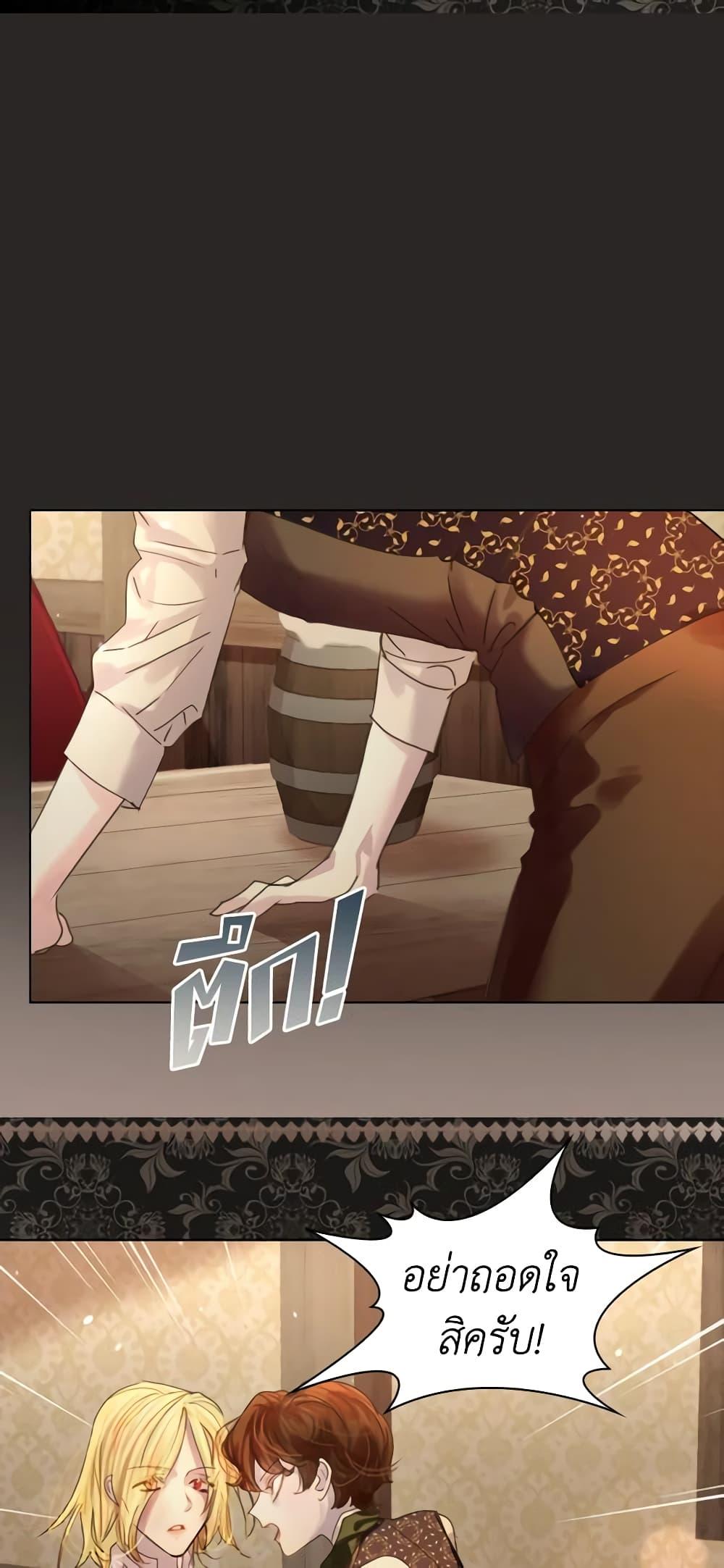 Manga-lc-com อ่านมังงะ อ่านการ์ตูน ออนไลน์ ฟรี The Lady’s Law of Survival ตอนที่ 1 2 3 4 5 6 7 8 9 10 11 12 13 14 ฟรี ไม่มีโฆษณา Manga-lc - อ่าน มังงะ อ่าน การ์ตูน ออนไลน์ อ่านมังงะ ฟรี