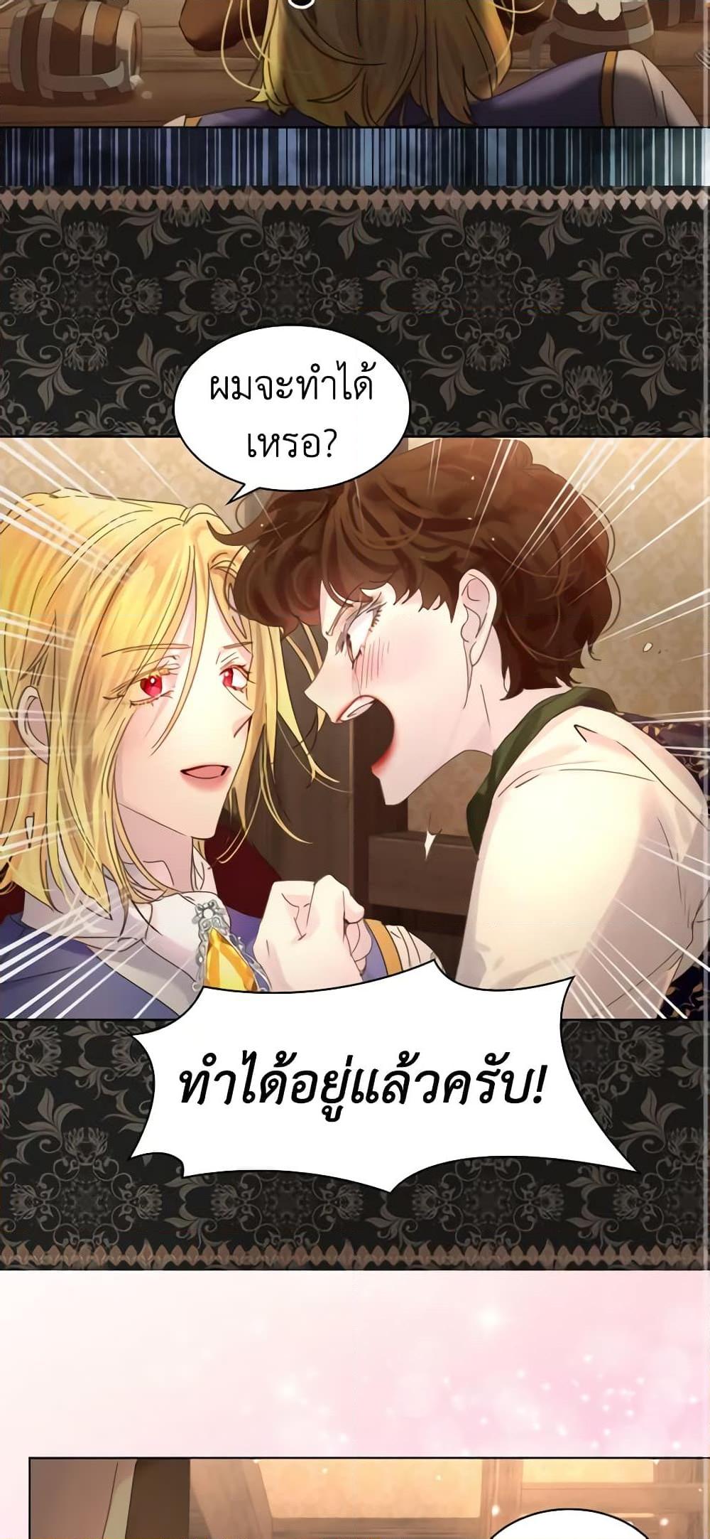 Manga-lc-com อ่านมังงะ อ่านการ์ตูน ออนไลน์ ฟรี The Lady’s Law of Survival ตอนที่ 1 2 3 4 5 6 7 8 9 10 11 12 13 14 ฟรี ไม่มีโฆษณา Manga-lc - อ่าน มังงะ อ่าน การ์ตูน ออนไลน์ อ่านมังงะ ฟรี