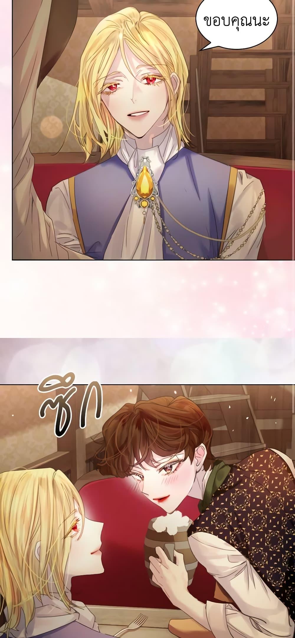 Manga-lc-com อ่านมังงะ อ่านการ์ตูน ออนไลน์ ฟรี The Lady’s Law of Survival ตอนที่ 1 2 3 4 5 6 7 8 9 10 11 12 13 14 ฟรี ไม่มีโฆษณา Manga-lc - อ่าน มังงะ อ่าน การ์ตูน ออนไลน์ อ่านมังงะ ฟรี
