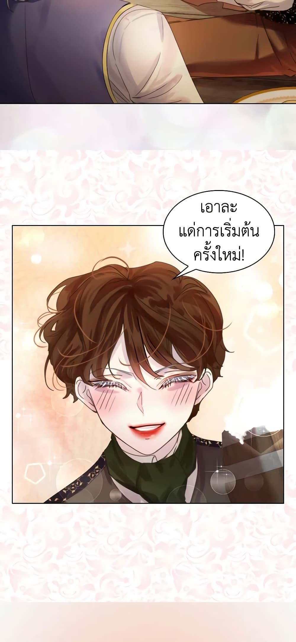 Manga-lc-com อ่านมังงะ อ่านการ์ตูน ออนไลน์ ฟรี The Lady’s Law of Survival ตอนที่ 1 2 3 4 5 6 7 8 9 10 11 12 13 14 ฟรี ไม่มีโฆษณา Manga-lc - อ่าน มังงะ อ่าน การ์ตูน ออนไลน์ อ่านมังงะ ฟรี