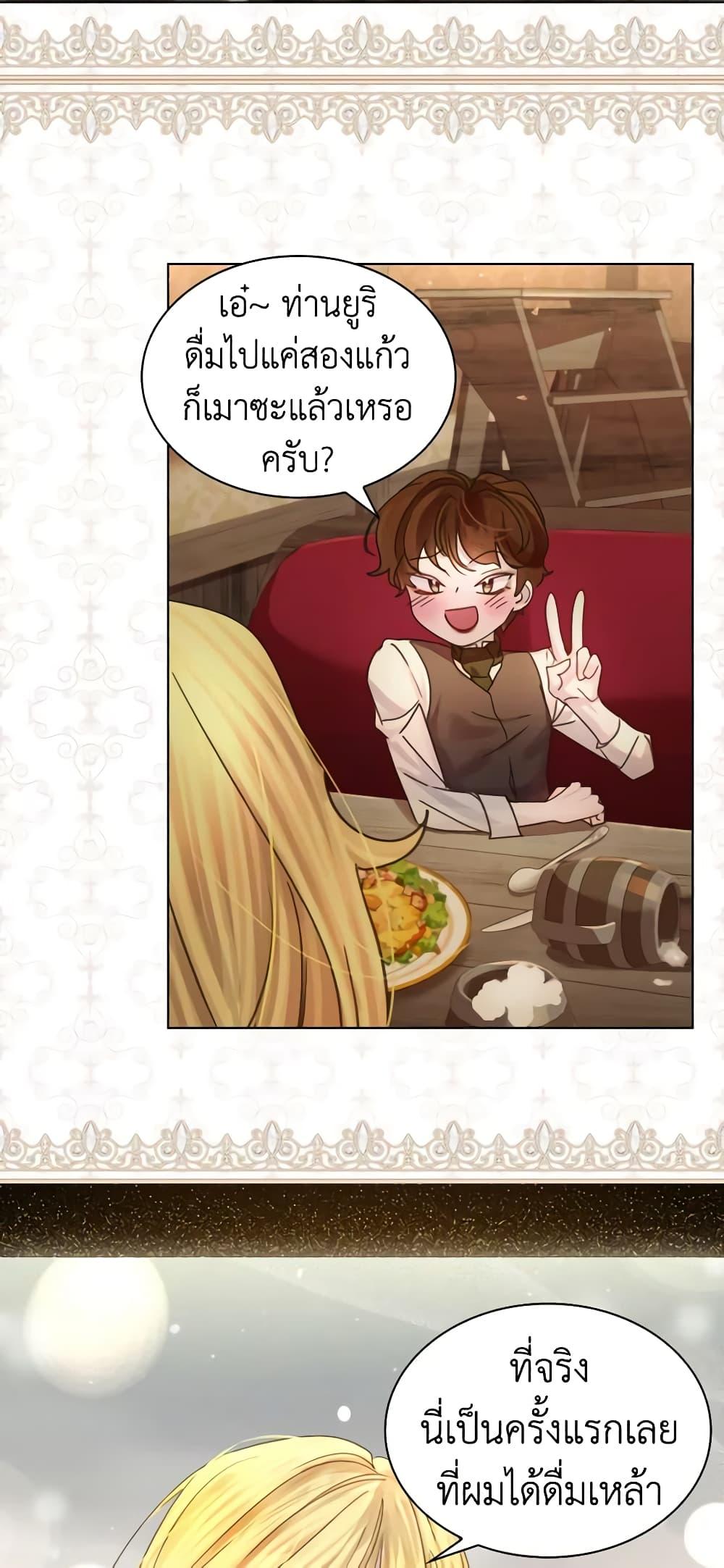 Manga-lc-com อ่านมังงะ อ่านการ์ตูน ออนไลน์ ฟรี The Lady’s Law of Survival ตอนที่ 1 2 3 4 5 6 7 8 9 10 11 12 13 14 ฟรี ไม่มีโฆษณา Manga-lc - อ่าน มังงะ อ่าน การ์ตูน ออนไลน์ อ่านมังงะ ฟรี