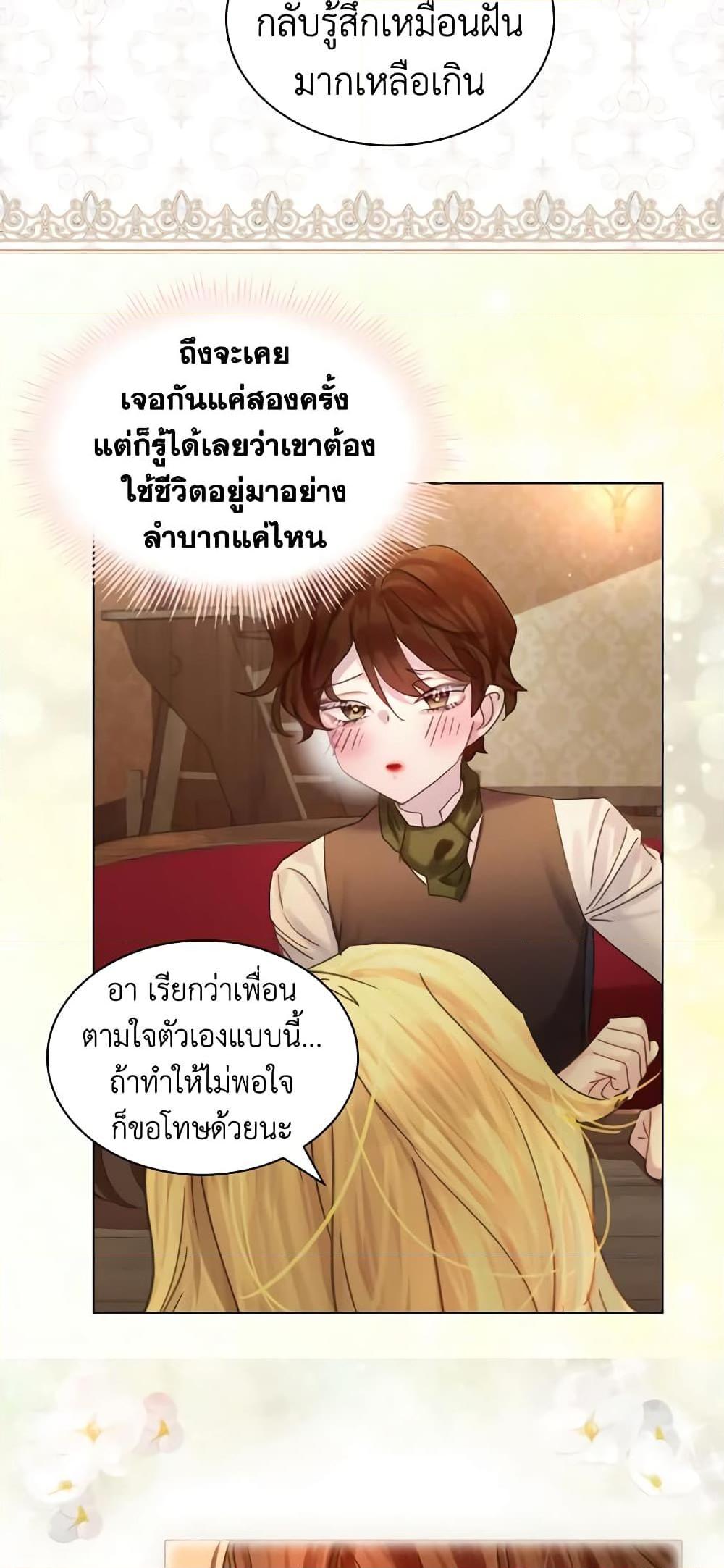 Manga-lc-com อ่านมังงะ อ่านการ์ตูน ออนไลน์ ฟรี The Lady’s Law of Survival ตอนที่ 1 2 3 4 5 6 7 8 9 10 11 12 13 14 ฟรี ไม่มีโฆษณา Manga-lc - อ่าน มังงะ อ่าน การ์ตูน ออนไลน์ อ่านมังงะ ฟรี