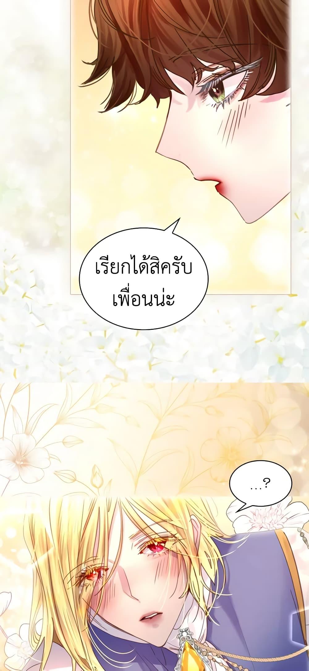 Manga-lc-com อ่านมังงะ อ่านการ์ตูน ออนไลน์ ฟรี The Lady’s Law of Survival ตอนที่ 1 2 3 4 5 6 7 8 9 10 11 12 13 14 ฟรี ไม่มีโฆษณา Manga-lc - อ่าน มังงะ อ่าน การ์ตูน ออนไลน์ อ่านมังงะ ฟรี