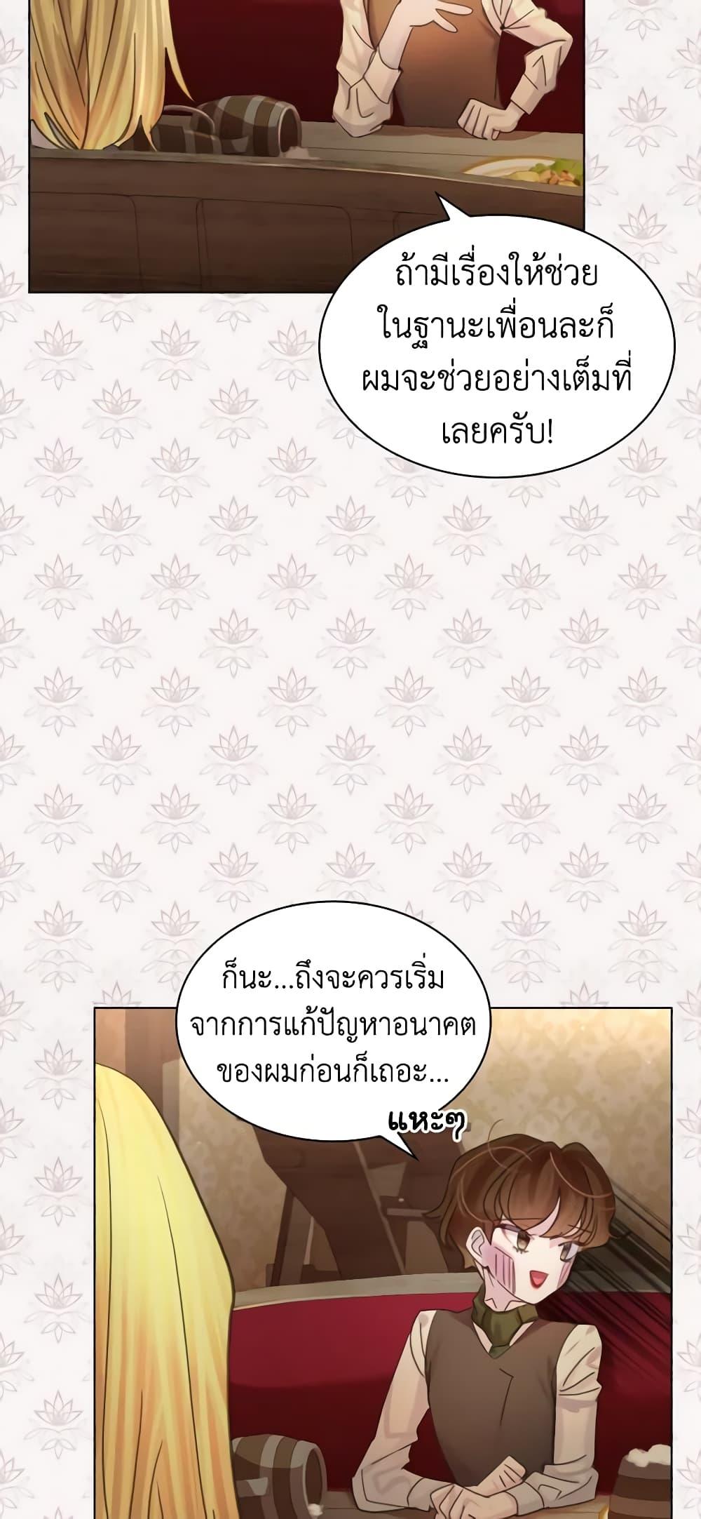 Manga-lc-com อ่านมังงะ อ่านการ์ตูน ออนไลน์ ฟรี The Lady’s Law of Survival ตอนที่ 1 2 3 4 5 6 7 8 9 10 11 12 13 14 ฟรี ไม่มีโฆษณา Manga-lc - อ่าน มังงะ อ่าน การ์ตูน ออนไลน์ อ่านมังงะ ฟรี