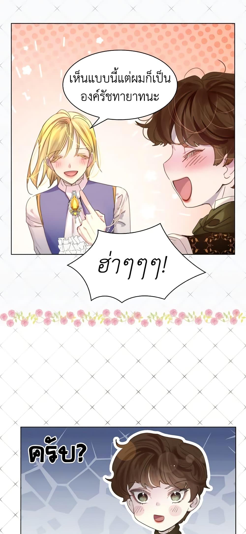 Manga-lc-com อ่านมังงะ อ่านการ์ตูน ออนไลน์ ฟรี The Lady’s Law of Survival ตอนที่ 1 2 3 4 5 6 7 8 9 10 11 12 13 14 ฟรี ไม่มีโฆษณา Manga-lc - อ่าน มังงะ อ่าน การ์ตูน ออนไลน์ อ่านมังงะ ฟรี