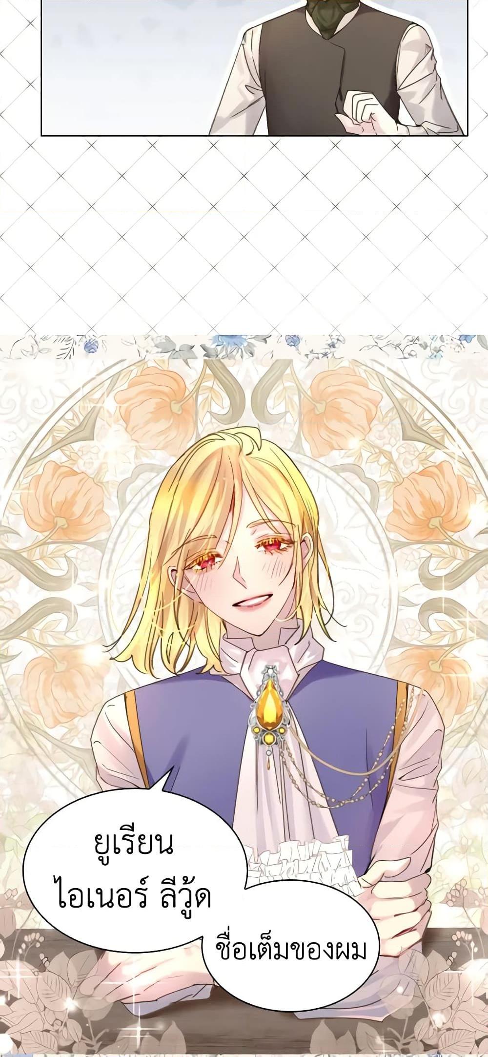 Manga-lc-com อ่านมังงะ อ่านการ์ตูน ออนไลน์ ฟรี The Lady’s Law of Survival ตอนที่ 1 2 3 4 5 6 7 8 9 10 11 12 13 14 ฟรี ไม่มีโฆษณา Manga-lc - อ่าน มังงะ อ่าน การ์ตูน ออนไลน์ อ่านมังงะ ฟรี