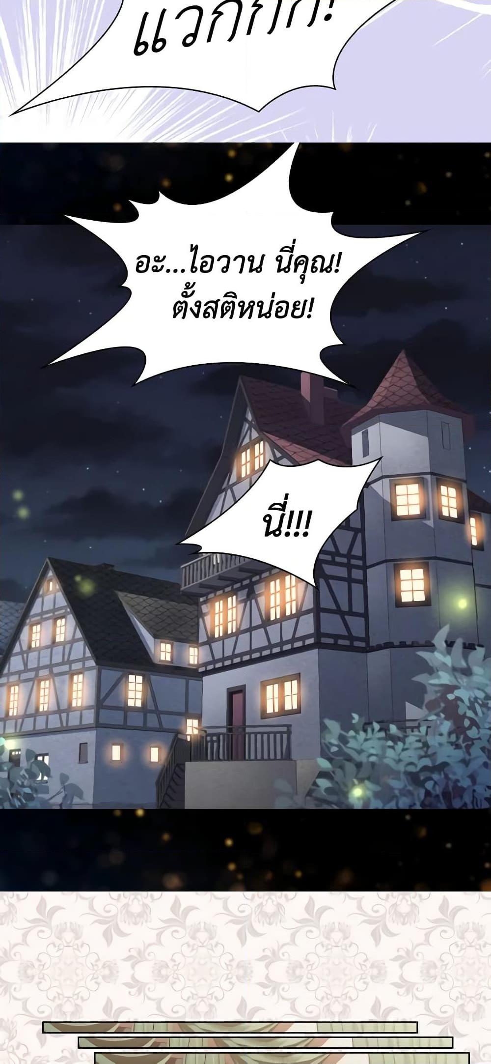 Manga-lc-com อ่านมังงะ อ่านการ์ตูน ออนไลน์ ฟรี The Lady’s Law of Survival ตอนที่ 1 2 3 4 5 6 7 8 9 10 11 12 13 14 ฟรี ไม่มีโฆษณา Manga-lc - อ่าน มังงะ อ่าน การ์ตูน ออนไลน์ อ่านมังงะ ฟรี