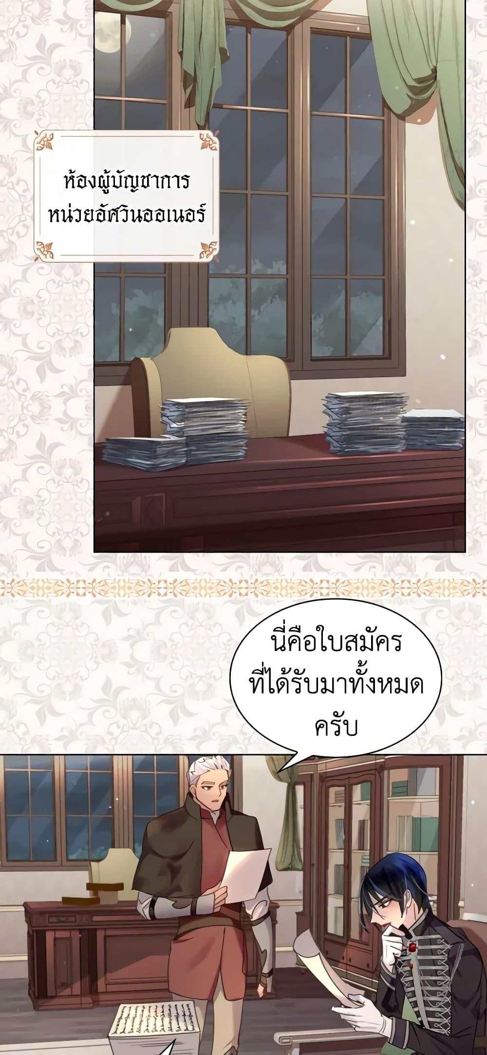 Manga-lc-com อ่านมังงะ อ่านการ์ตูน ออนไลน์ ฟรี The Lady’s Law of Survival ตอนที่ 1 2 3 4 5 6 7 8 9 10 11 12 13 14 ฟรี ไม่มีโฆษณา Manga-lc - อ่าน มังงะ อ่าน การ์ตูน ออนไลน์ อ่านมังงะ ฟรี