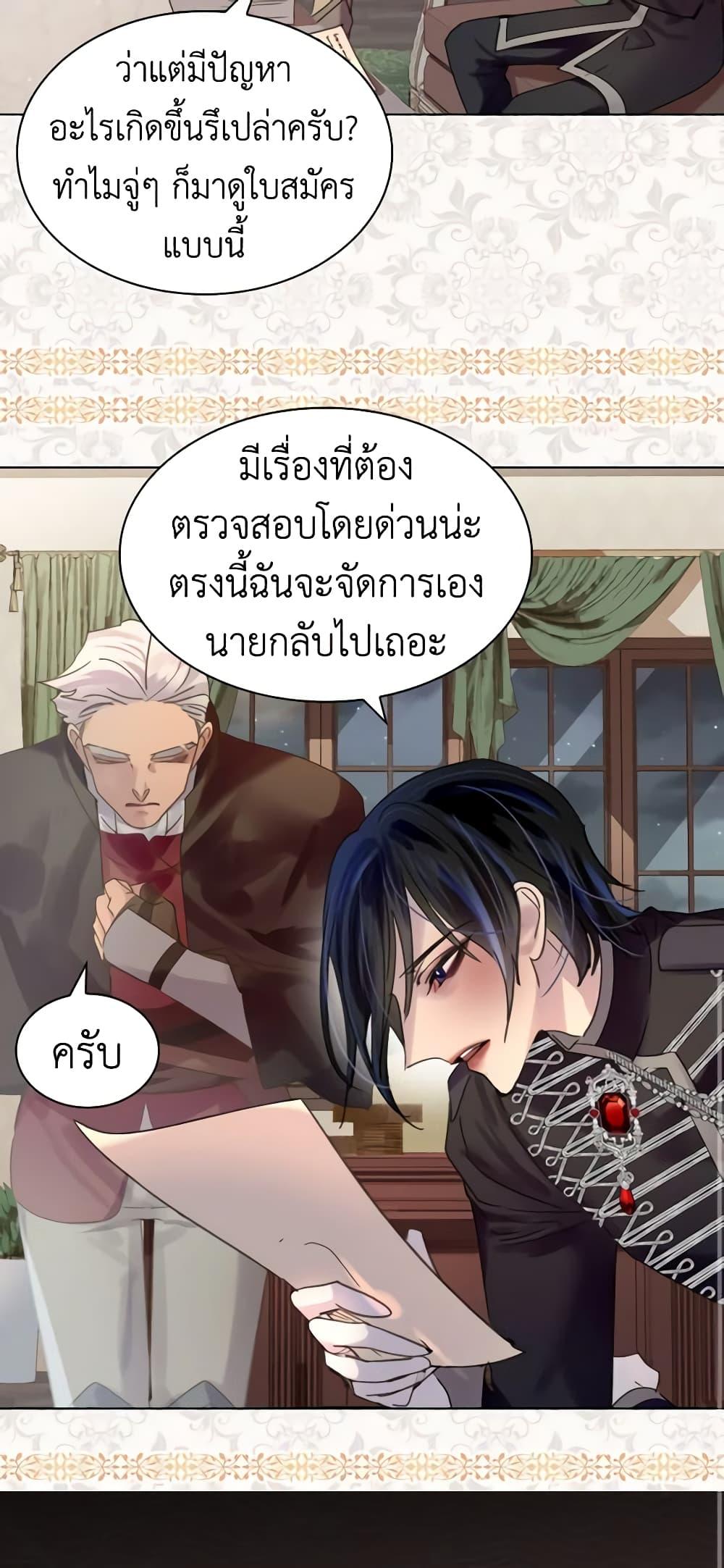 Manga-lc-com อ่านมังงะ อ่านการ์ตูน ออนไลน์ ฟรี The Lady’s Law of Survival ตอนที่ 1 2 3 4 5 6 7 8 9 10 11 12 13 14 ฟรี ไม่มีโฆษณา Manga-lc - อ่าน มังงะ อ่าน การ์ตูน ออนไลน์ อ่านมังงะ ฟรี