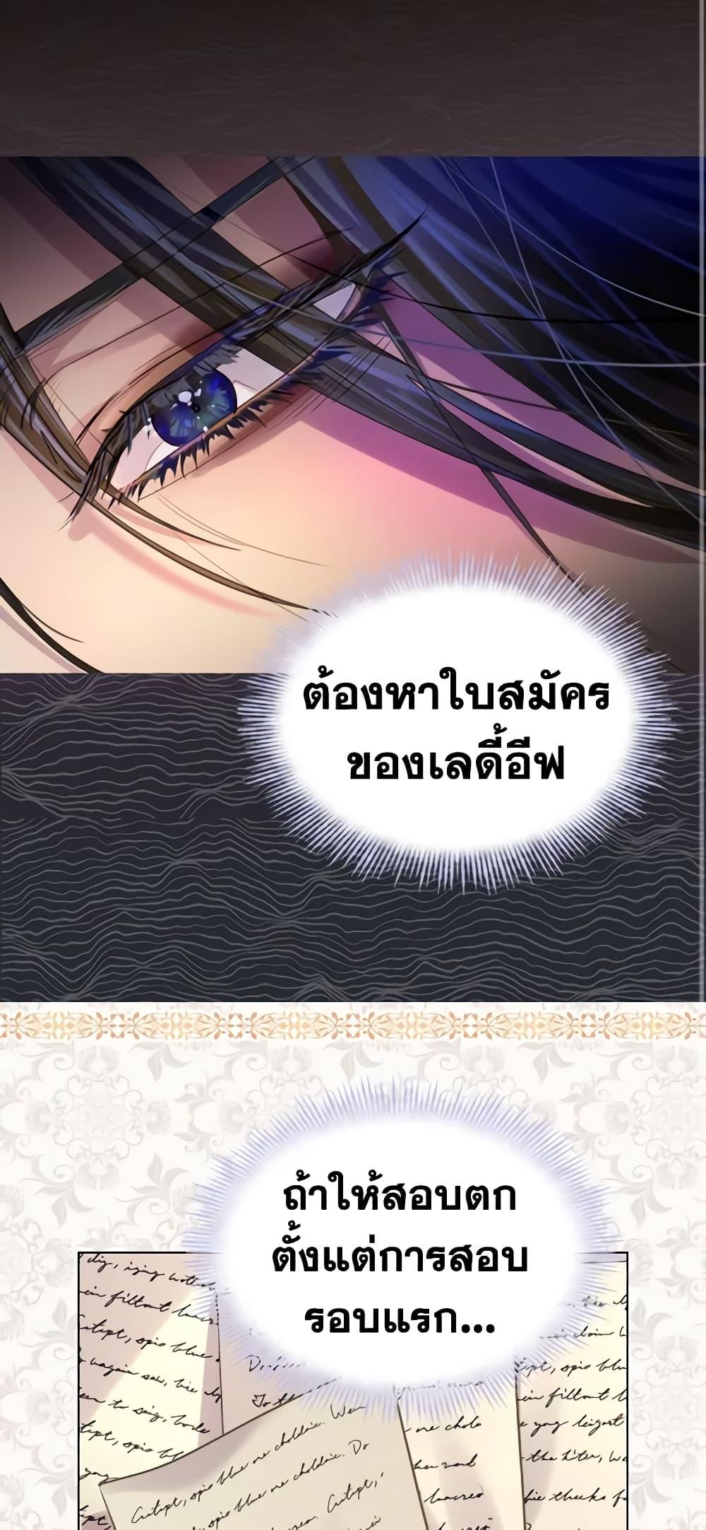Manga-lc-com อ่านมังงะ อ่านการ์ตูน ออนไลน์ ฟรี The Lady’s Law of Survival ตอนที่ 1 2 3 4 5 6 7 8 9 10 11 12 13 14 ฟรี ไม่มีโฆษณา Manga-lc - อ่าน มังงะ อ่าน การ์ตูน ออนไลน์ อ่านมังงะ ฟรี