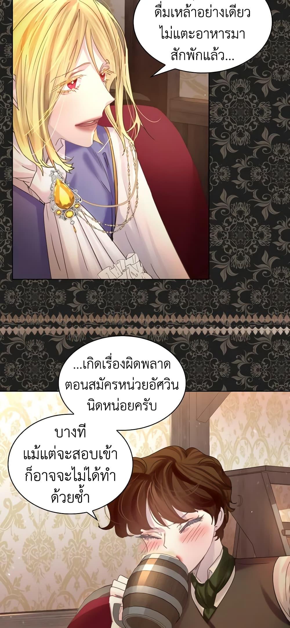 Manga-lc-com อ่านมังงะ อ่านการ์ตูน ออนไลน์ ฟรี The Lady’s Law of Survival ตอนที่ 1 2 3 4 5 6 7 8 9 10 11 12 13 14 ฟรี ไม่มีโฆษณา Manga-lc - อ่าน มังงะ อ่าน การ์ตูน ออนไลน์ อ่านมังงะ ฟรี