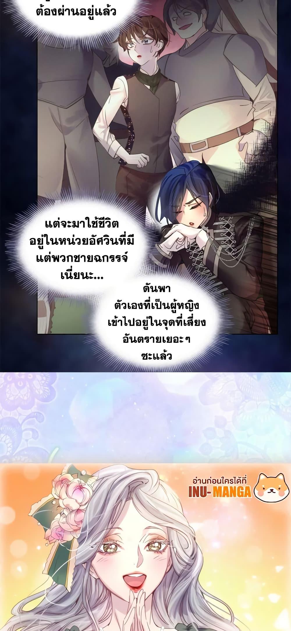 Manga-lc-com อ่านมังงะ อ่านการ์ตูน ออนไลน์ ฟรี The Lady’s Law of Survival ตอนที่ 1 2 3 4 5 6 7 8 9 10 11 12 13 14 ฟรี ไม่มีโฆษณา Manga-lc - อ่าน มังงะ อ่าน การ์ตูน ออนไลน์ อ่านมังงะ ฟรี