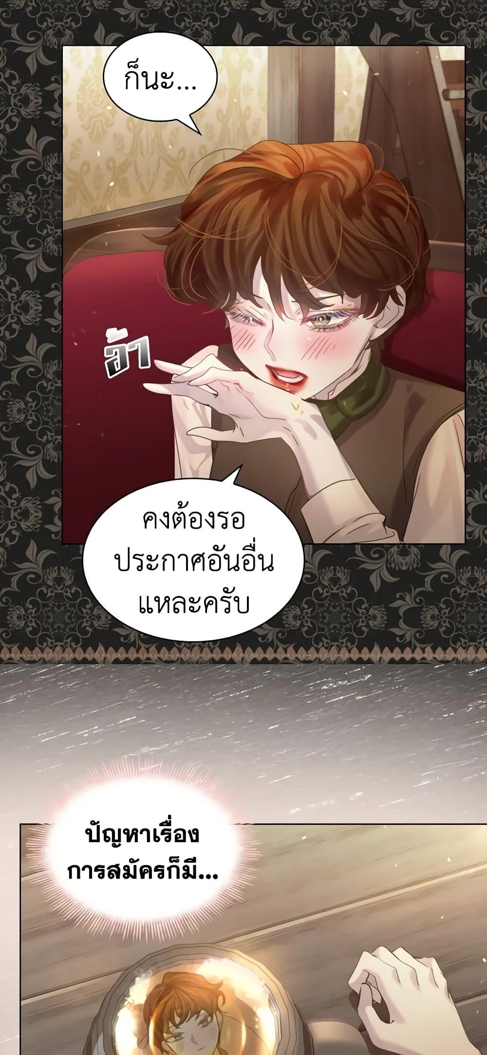Manga-lc-com อ่านมังงะ อ่านการ์ตูน ออนไลน์ ฟรี The Lady’s Law of Survival ตอนที่ 1 2 3 4 5 6 7 8 9 10 11 12 13 14 ฟรี ไม่มีโฆษณา Manga-lc - อ่าน มังงะ อ่าน การ์ตูน ออนไลน์ อ่านมังงะ ฟรี