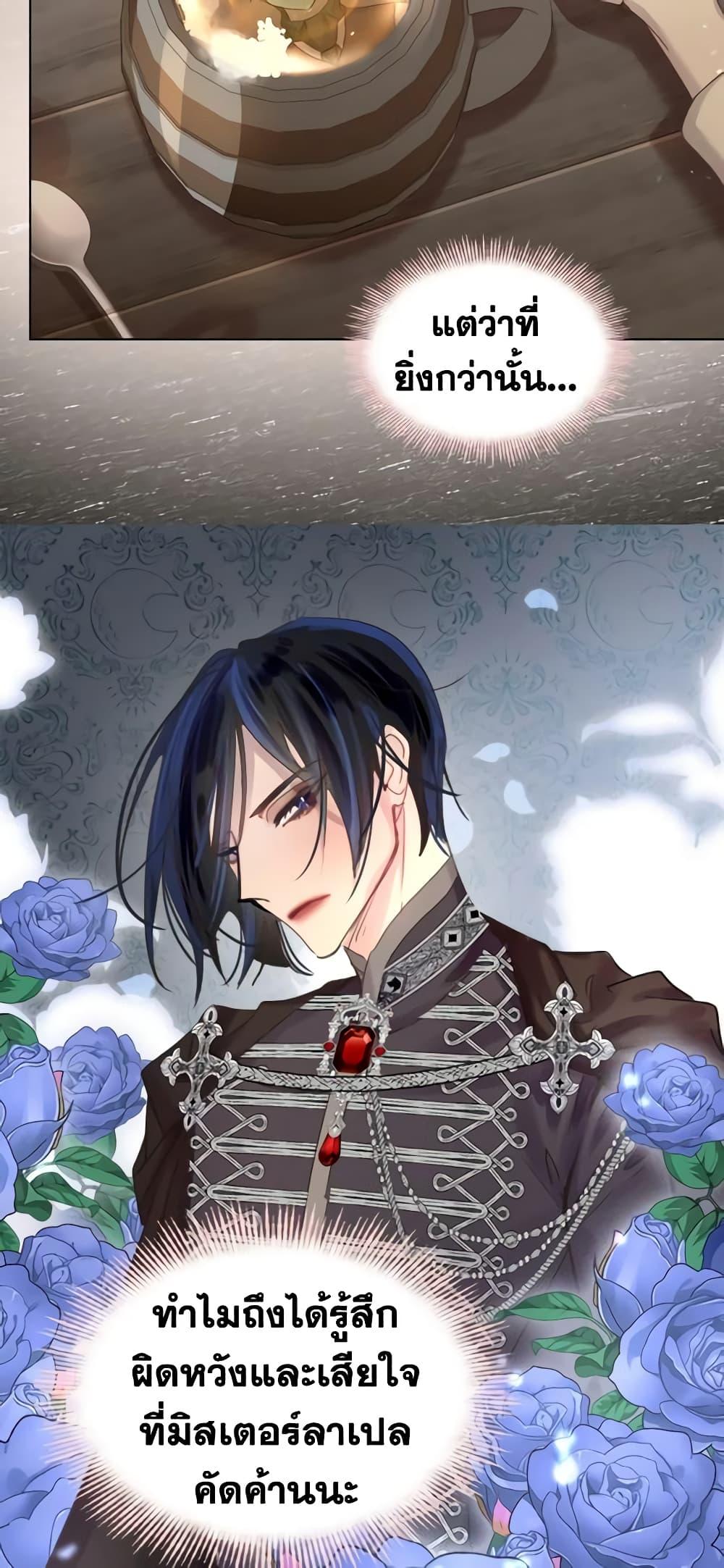 Manga-lc-com อ่านมังงะ อ่านการ์ตูน ออนไลน์ ฟรี The Lady’s Law of Survival ตอนที่ 1 2 3 4 5 6 7 8 9 10 11 12 13 14 ฟรี ไม่มีโฆษณา Manga-lc - อ่าน มังงะ อ่าน การ์ตูน ออนไลน์ อ่านมังงะ ฟรี