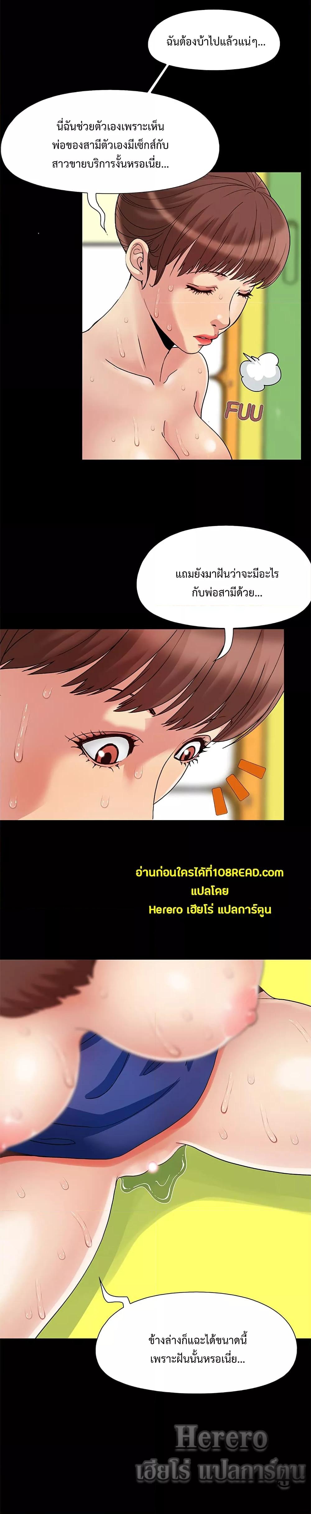 Doujin-Lc- อ่าน โดจิน มังฮวา เกาหลี ญี่ปุ่น จีน แปลไทย Sleepy Town Escapades ตอนที่ 1 2 3 4 5 6 7 8 9 10 11 12 13 14 ฟรี ไม่มีโฆษณา อ่าน โดจิน Manhwa เกาหลี ญี่ปุ่น จีน เรามีครบ คัดมาให้เน้นๆ โดจิน 18+ รับประกันความฟินโดย  Doujin Lc