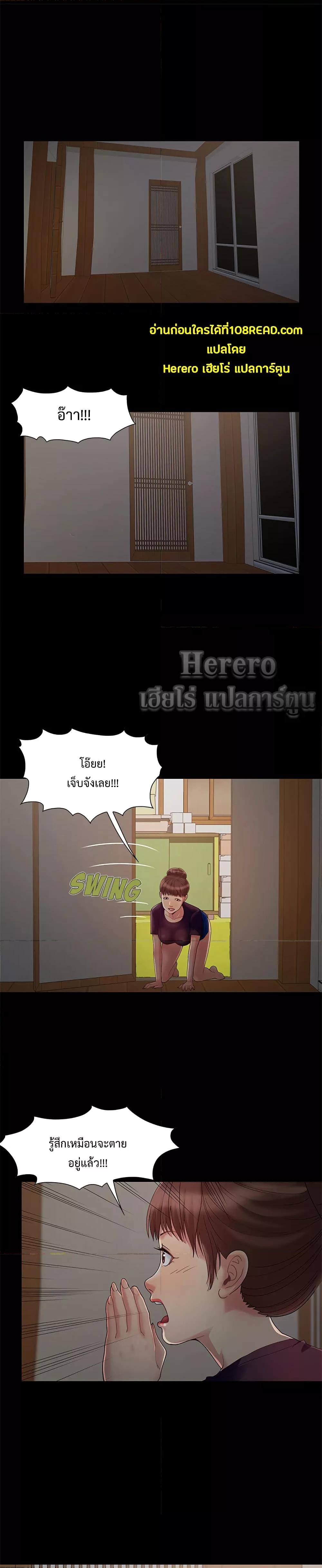 Doujin-Lc- อ่าน โดจิน มังฮวา เกาหลี ญี่ปุ่น จีน แปลไทย Sleepy Town Escapades ตอนที่ 1 2 3 4 5 6 7 8 9 10 11 12 13 14 ฟรี ไม่มีโฆษณา อ่าน โดจิน Manhwa เกาหลี ญี่ปุ่น จีน เรามีครบ คัดมาให้เน้นๆ โดจิน 18+ รับประกันความฟินโดย  Doujin Lc