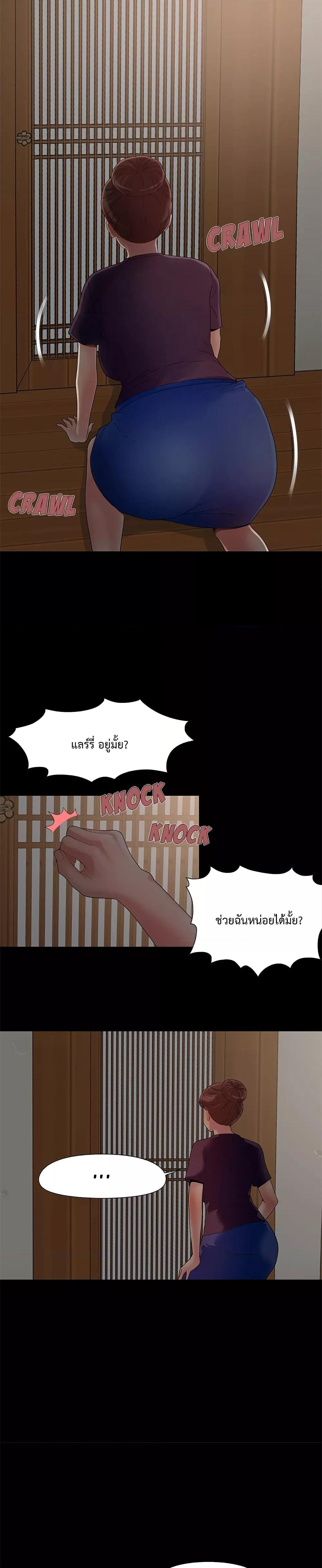 Doujin-Lc- อ่าน โดจิน มังฮวา เกาหลี ญี่ปุ่น จีน แปลไทย Sleepy Town Escapades ตอนที่ 1 2 3 4 5 6 7 8 9 10 11 12 13 14 ฟรี ไม่มีโฆษณา อ่าน โดจิน Manhwa เกาหลี ญี่ปุ่น จีน เรามีครบ คัดมาให้เน้นๆ โดจิน 18+ รับประกันความฟินโดย  Doujin Lc