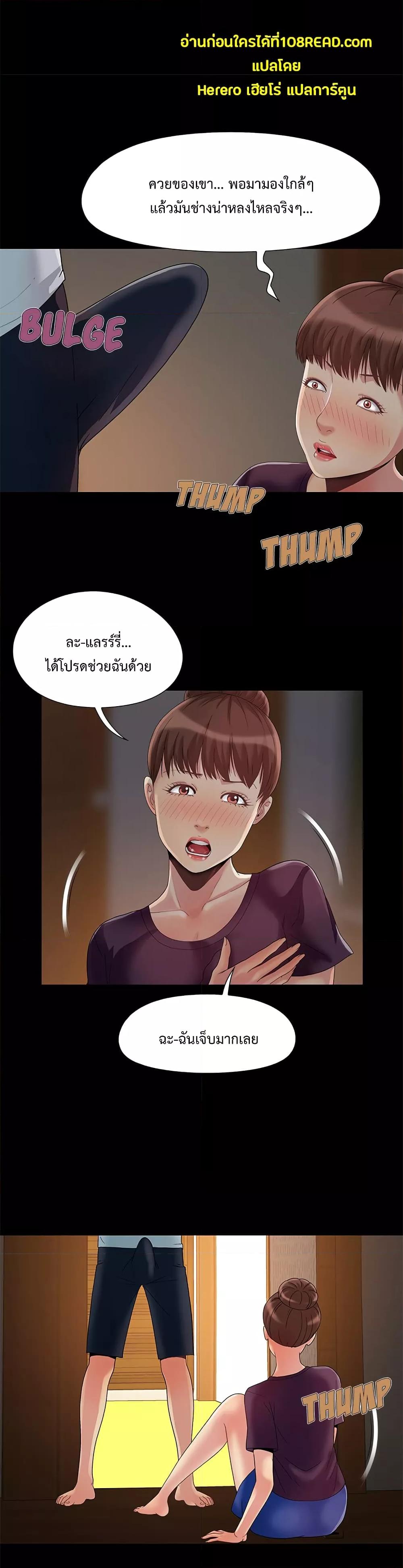 Doujin-Lc- อ่าน โดจิน มังฮวา เกาหลี ญี่ปุ่น จีน แปลไทย Sleepy Town Escapades ตอนที่ 1 2 3 4 5 6 7 8 9 10 11 12 13 14 ฟรี ไม่มีโฆษณา อ่าน โดจิน Manhwa เกาหลี ญี่ปุ่น จีน เรามีครบ คัดมาให้เน้นๆ โดจิน 18+ รับประกันความฟินโดย  Doujin Lc