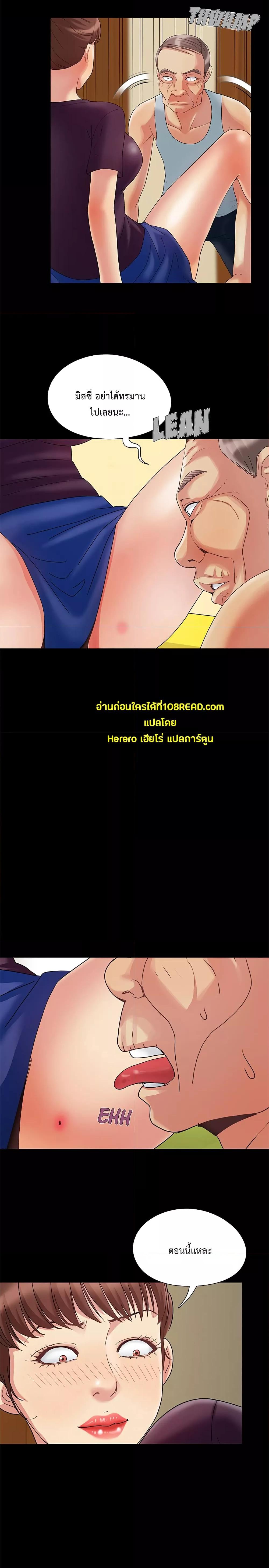 Doujin-Lc- อ่าน โดจิน มังฮวา เกาหลี ญี่ปุ่น จีน แปลไทย Sleepy Town Escapades ตอนที่ 1 2 3 4 5 6 7 8 9 10 11 12 13 14 ฟรี ไม่มีโฆษณา อ่าน โดจิน Manhwa เกาหลี ญี่ปุ่น จีน เรามีครบ คัดมาให้เน้นๆ โดจิน 18+ รับประกันความฟินโดย  Doujin Lc