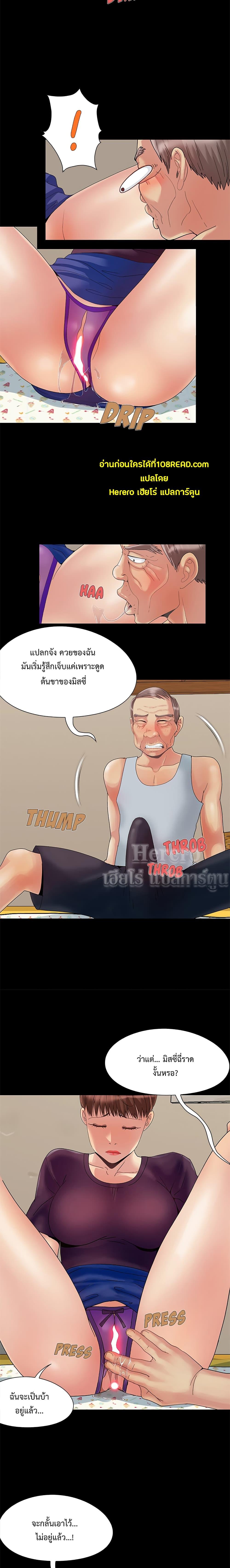 Doujin-Lc- อ่าน โดจิน มังฮวา เกาหลี ญี่ปุ่น จีน แปลไทย Sleepy Town Escapades ตอนที่ 1 2 3 4 5 6 7 8 9 10 11 12 13 14 ฟรี ไม่มีโฆษณา อ่าน โดจิน Manhwa เกาหลี ญี่ปุ่น จีน เรามีครบ คัดมาให้เน้นๆ โดจิน 18+ รับประกันความฟินโดย  Doujin Lc
