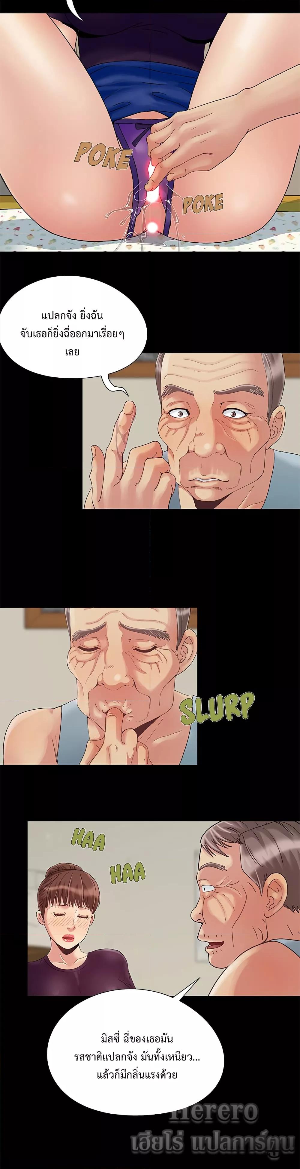 Doujin-Lc- อ่าน โดจิน มังฮวา เกาหลี ญี่ปุ่น จีน แปลไทย Sleepy Town Escapades ตอนที่ 1 2 3 4 5 6 7 8 9 10 11 12 13 14 ฟรี ไม่มีโฆษณา อ่าน โดจิน Manhwa เกาหลี ญี่ปุ่น จีน เรามีครบ คัดมาให้เน้นๆ โดจิน 18+ รับประกันความฟินโดย  Doujin Lc
